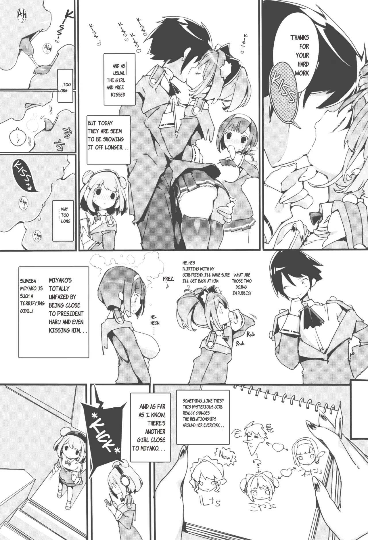 (C105) [Potato Salad (Himekuri)] SUMEBA MIYAKO! Vol. 3 | If you live in Miyako! 3 [English] - Page 7