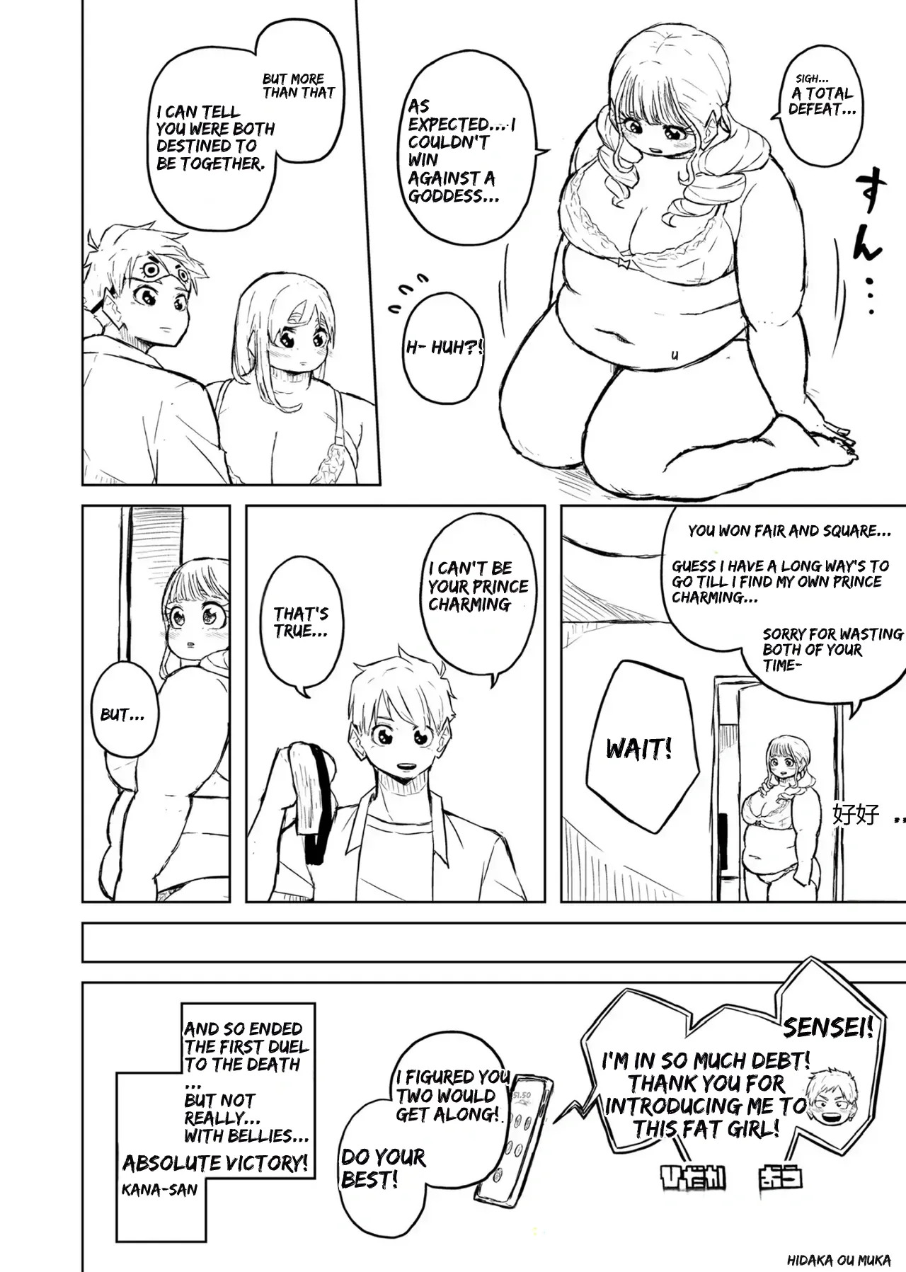 [Pocchari wa sekai o sukuu] Chubby Girlfriend [English Re-Write] - Page 104