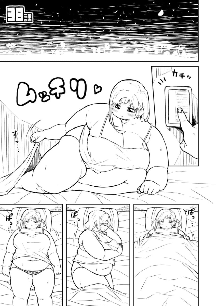 [Pocchari wa sekai o sukuu] Chubby Girlfriend [English Re-Write] - Page 149