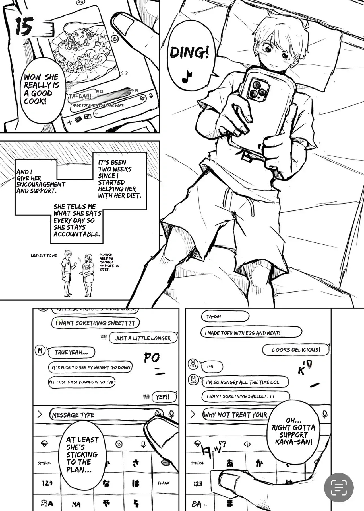 [Pocchari wa sekai o sukuu] Chubby Girlfriend [English Re-Write] - Page 21