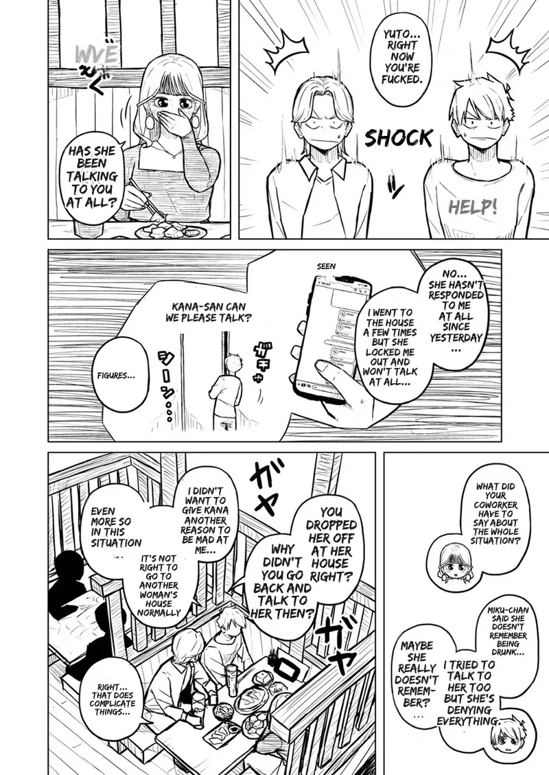 [Pocchari wa sekai o sukuu] Chubby Girlfriend [English Re-Write] - Page 259