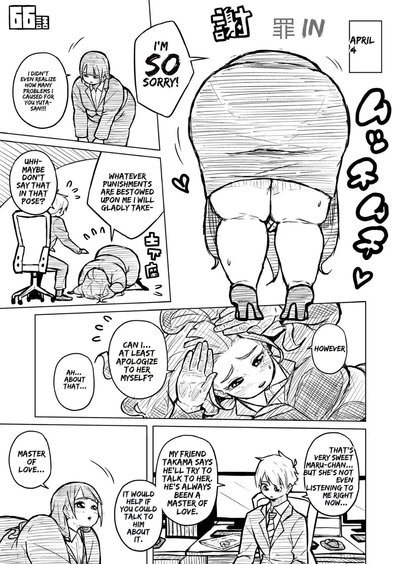 [Pocchari wa sekai o sukuu] Chubby Girlfriend [English Re-Write] - Page 262