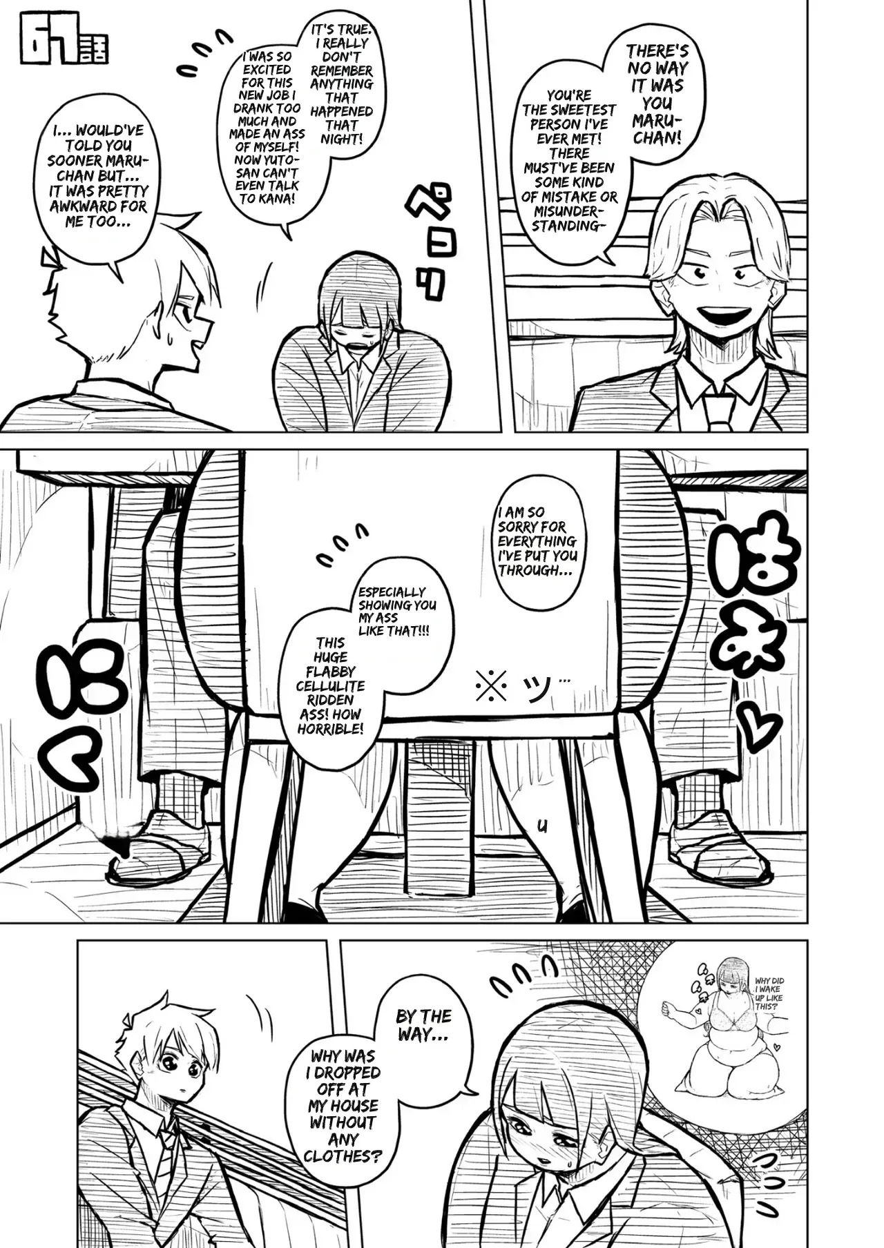 [Pocchari wa sekai o sukuu] Chubby Girlfriend [English Re-Write] - Page 266