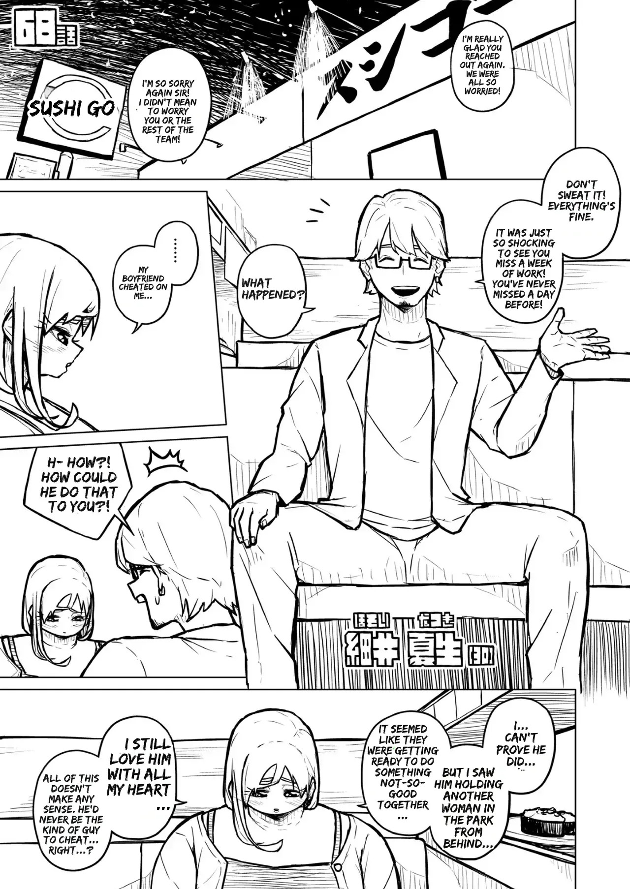 [Pocchari wa sekai o sukuu] Chubby Girlfriend [English Re-Write] - Page 270