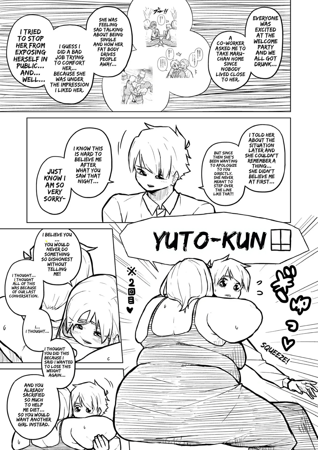 [Pocchari wa sekai o sukuu] Chubby Girlfriend [English Re-Write] - Page 284