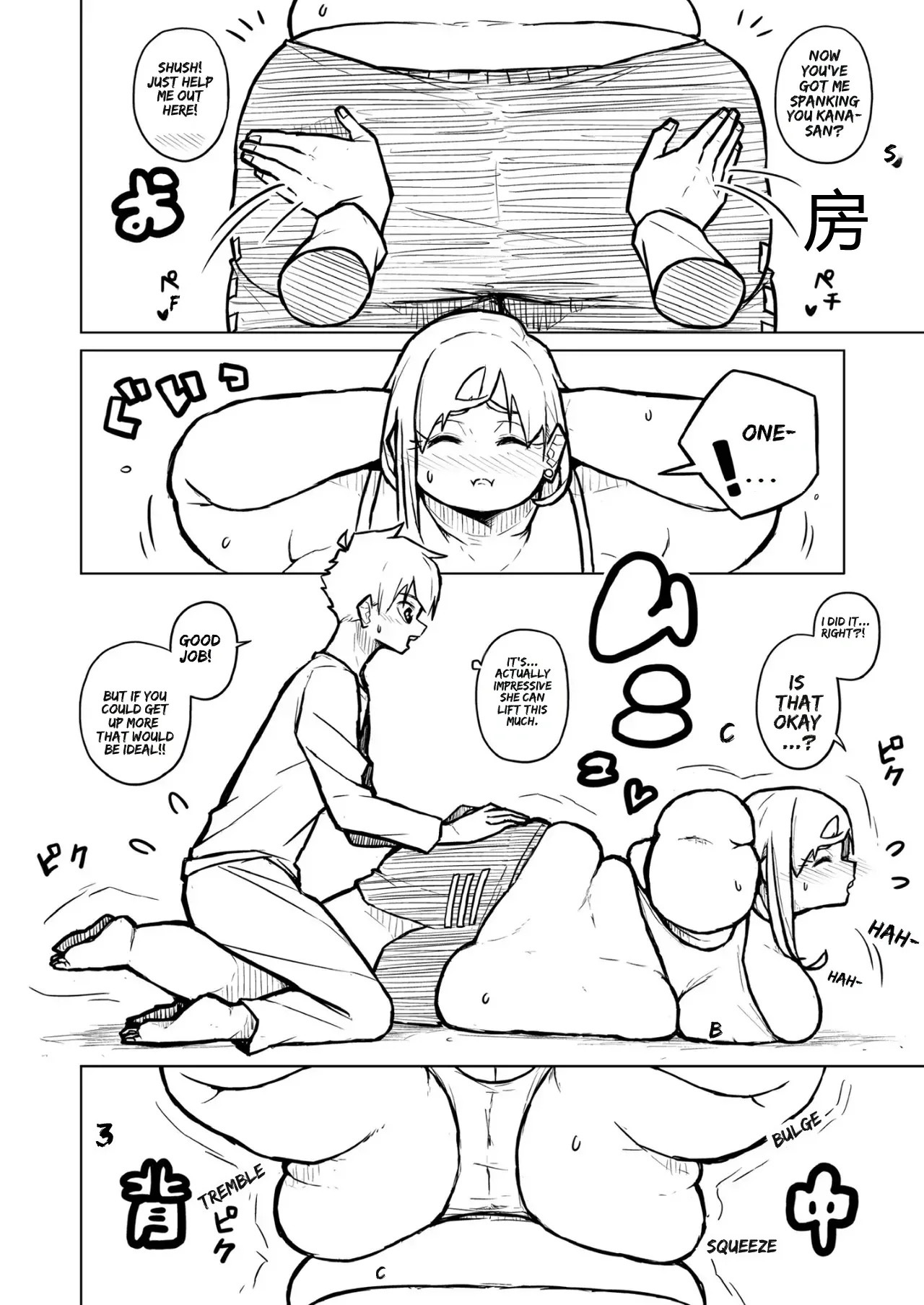 [Pocchari wa sekai o sukuu] Chubby Girlfriend [English Re-Write] - Page 300