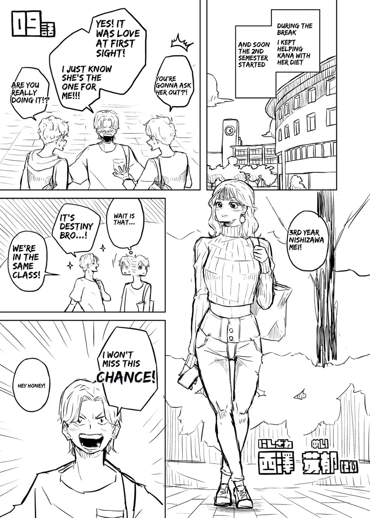 [Pocchari wa sekai o sukuu] Chubby Girlfriend [English Re-Write] - Page 33