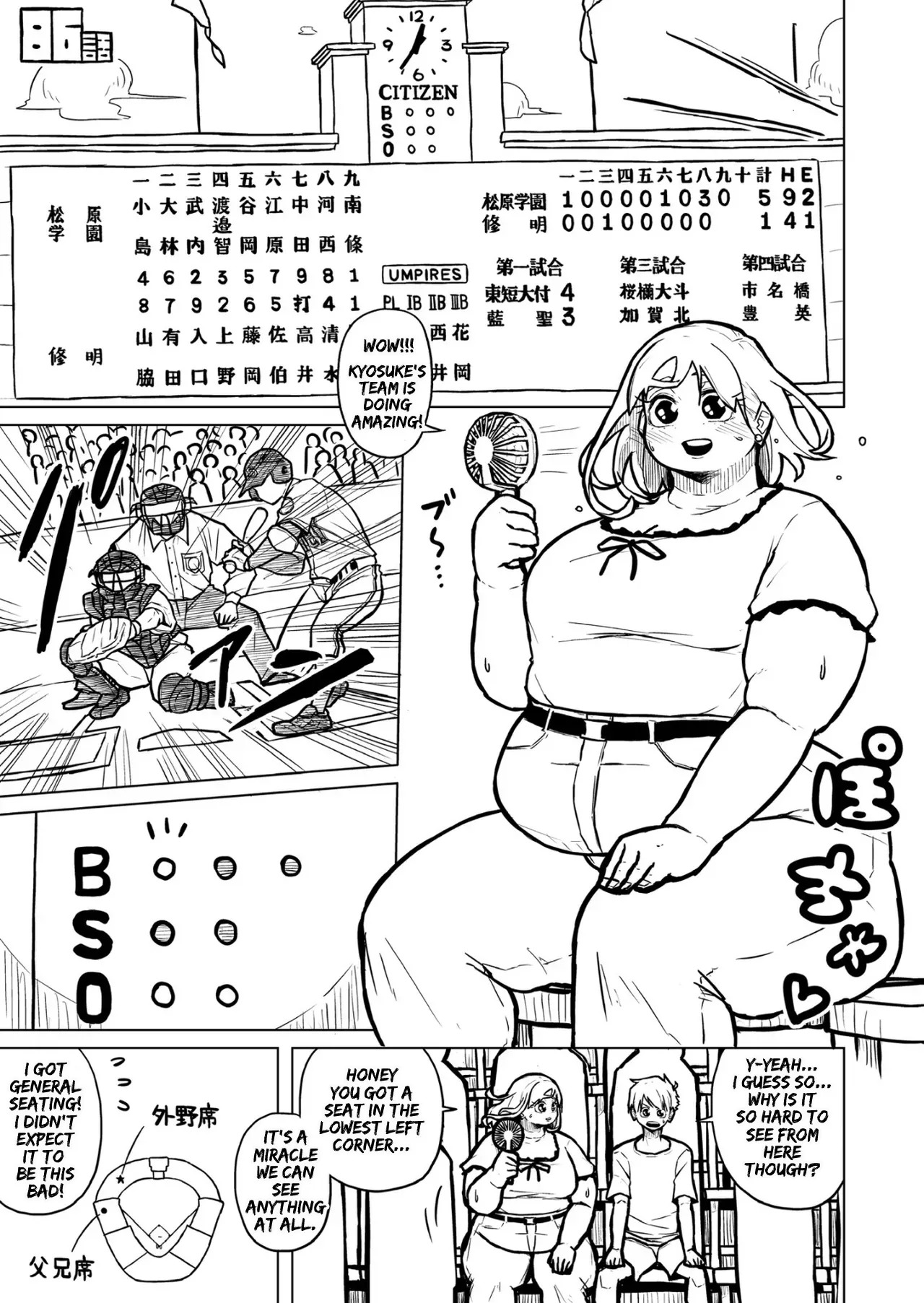 [Pocchari wa sekai o sukuu] Chubby Girlfriend [English Re-Write] - Page 342