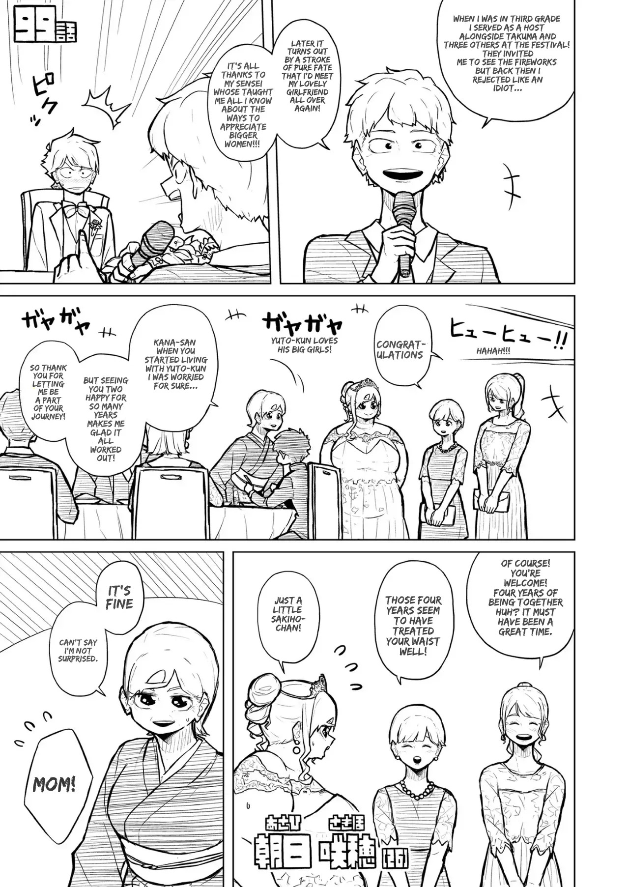 [Pocchari wa sekai o sukuu] Chubby Girlfriend [English Re-Write] - Page 393