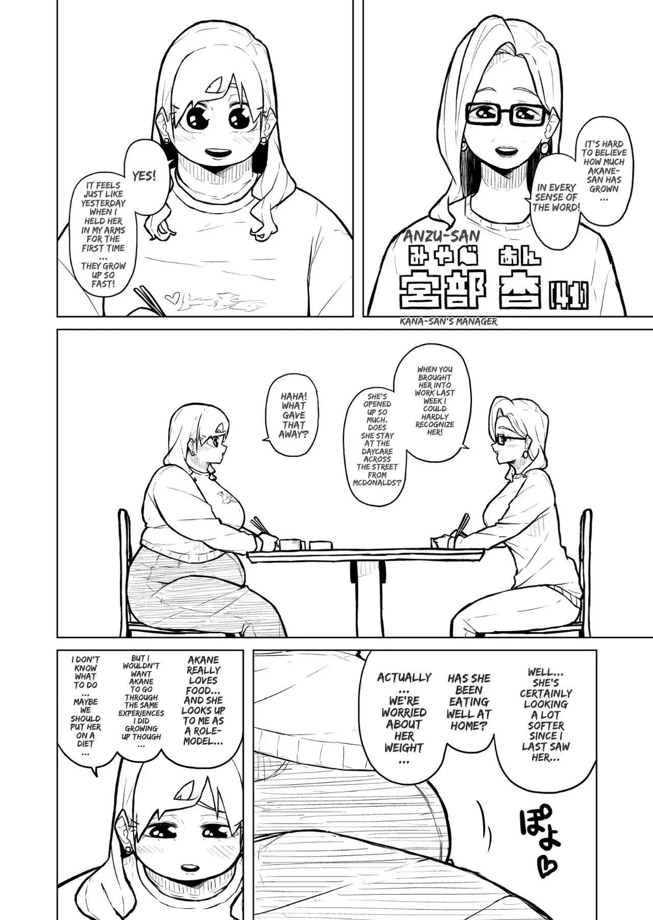 [Pocchari wa sekai o sukuu] Chubby Girlfriend [English Re-Write] - Page 414
