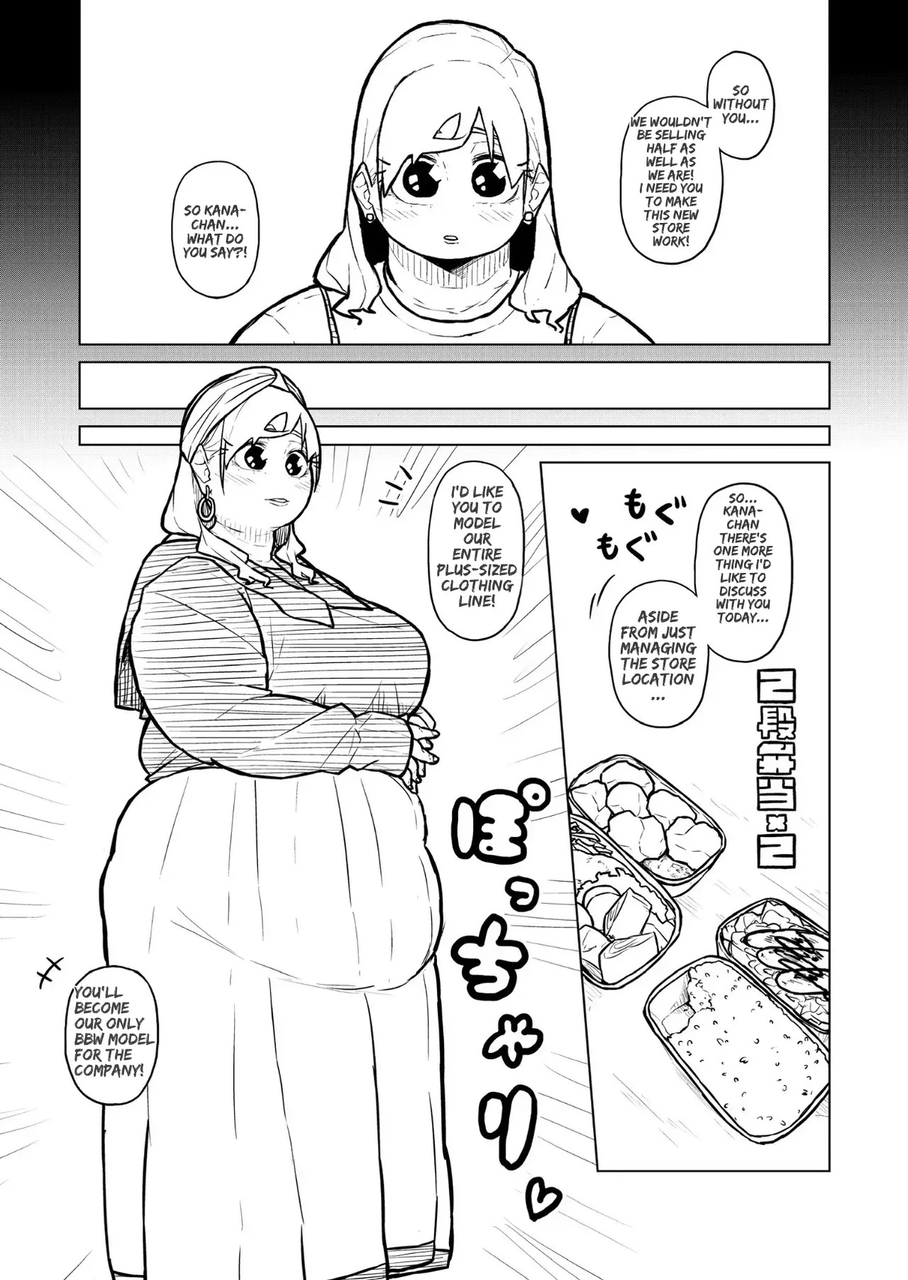 [Pocchari wa sekai o sukuu] Chubby Girlfriend [English Re-Write] - Page 419