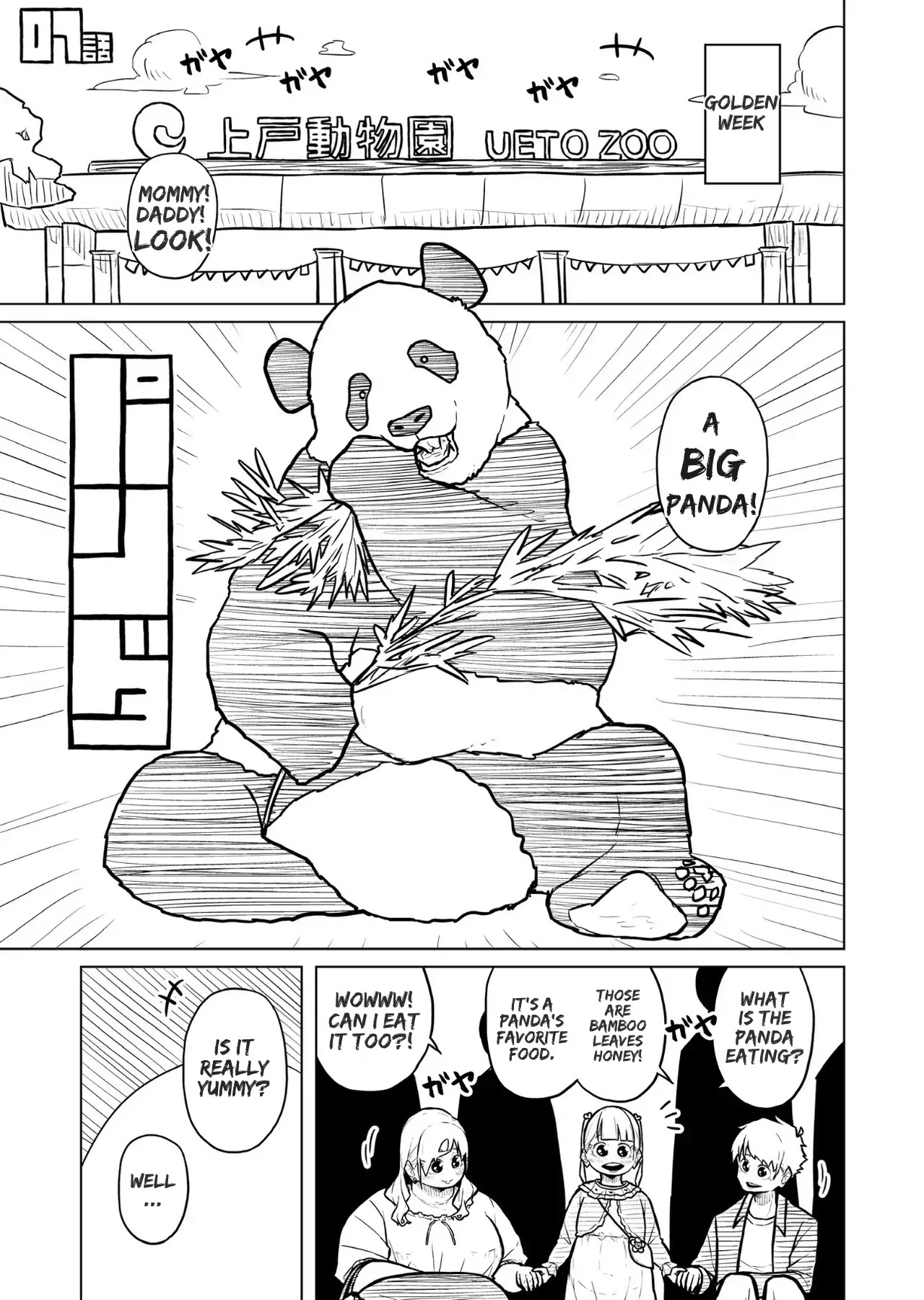 [Pocchari wa sekai o sukuu] Chubby Girlfriend [English Re-Write] - Page 425