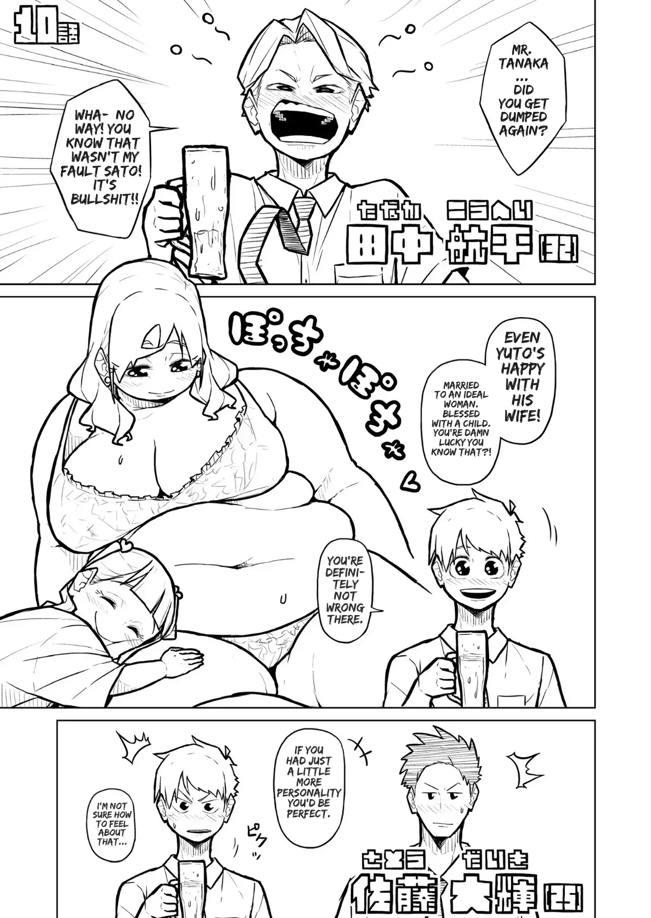 [Pocchari wa sekai o sukuu] Chubby Girlfriend [English Re-Write] - Page 437