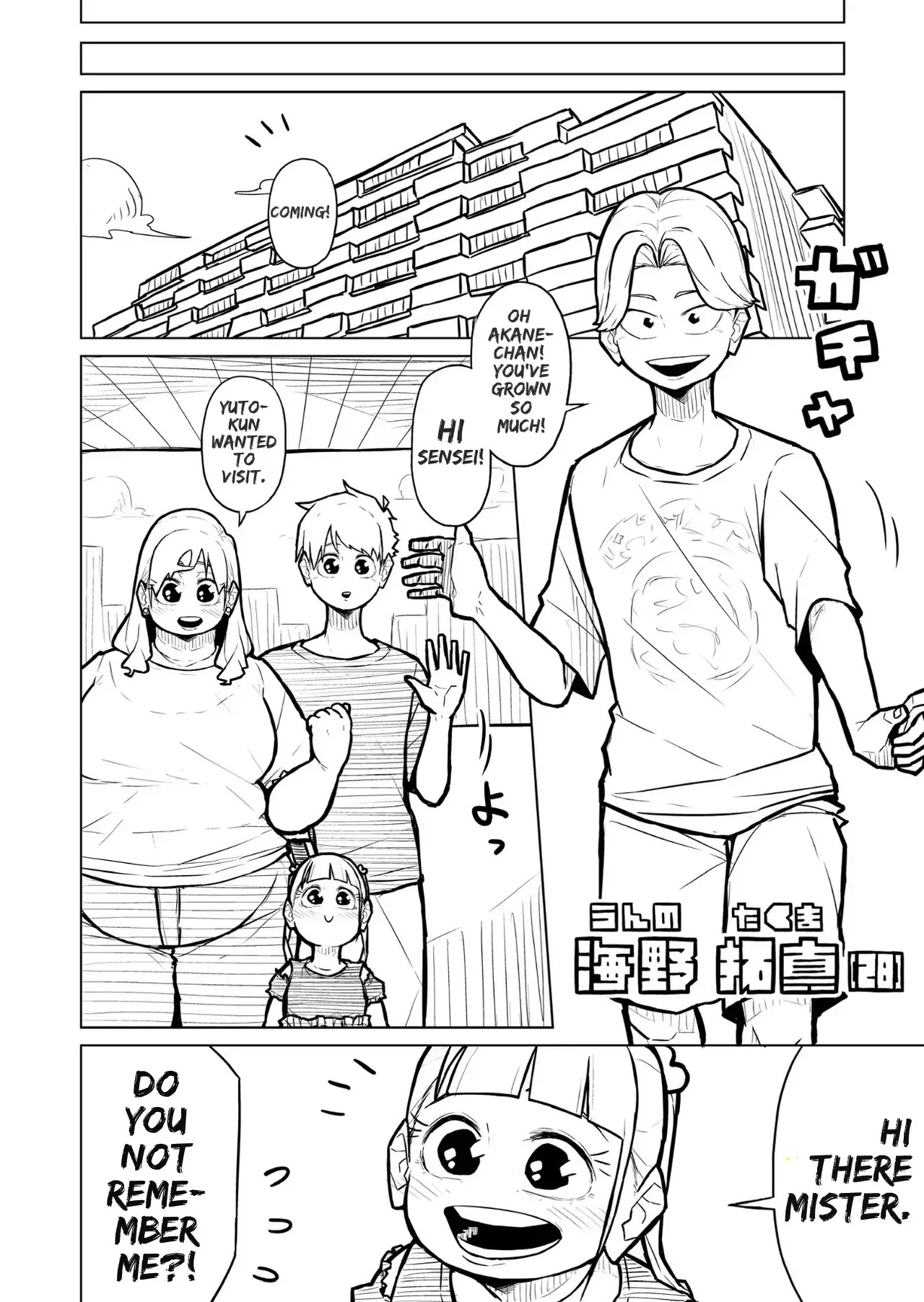 [Pocchari wa sekai o sukuu] Chubby Girlfriend [English Re-Write] - Page 440