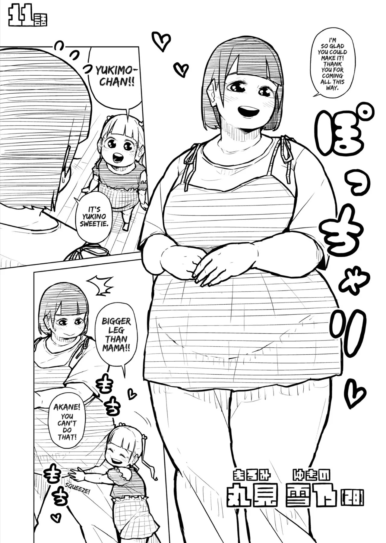 [Pocchari wa sekai o sukuu] Chubby Girlfriend [English Re-Write] - Page 441