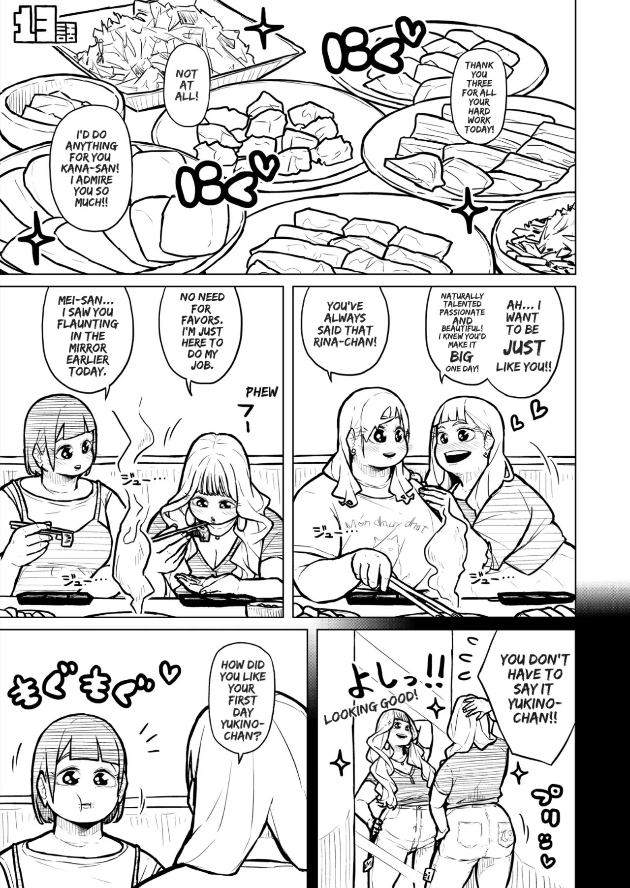 [Pocchari wa sekai o sukuu] Chubby Girlfriend [English Re-Write] - Page 449