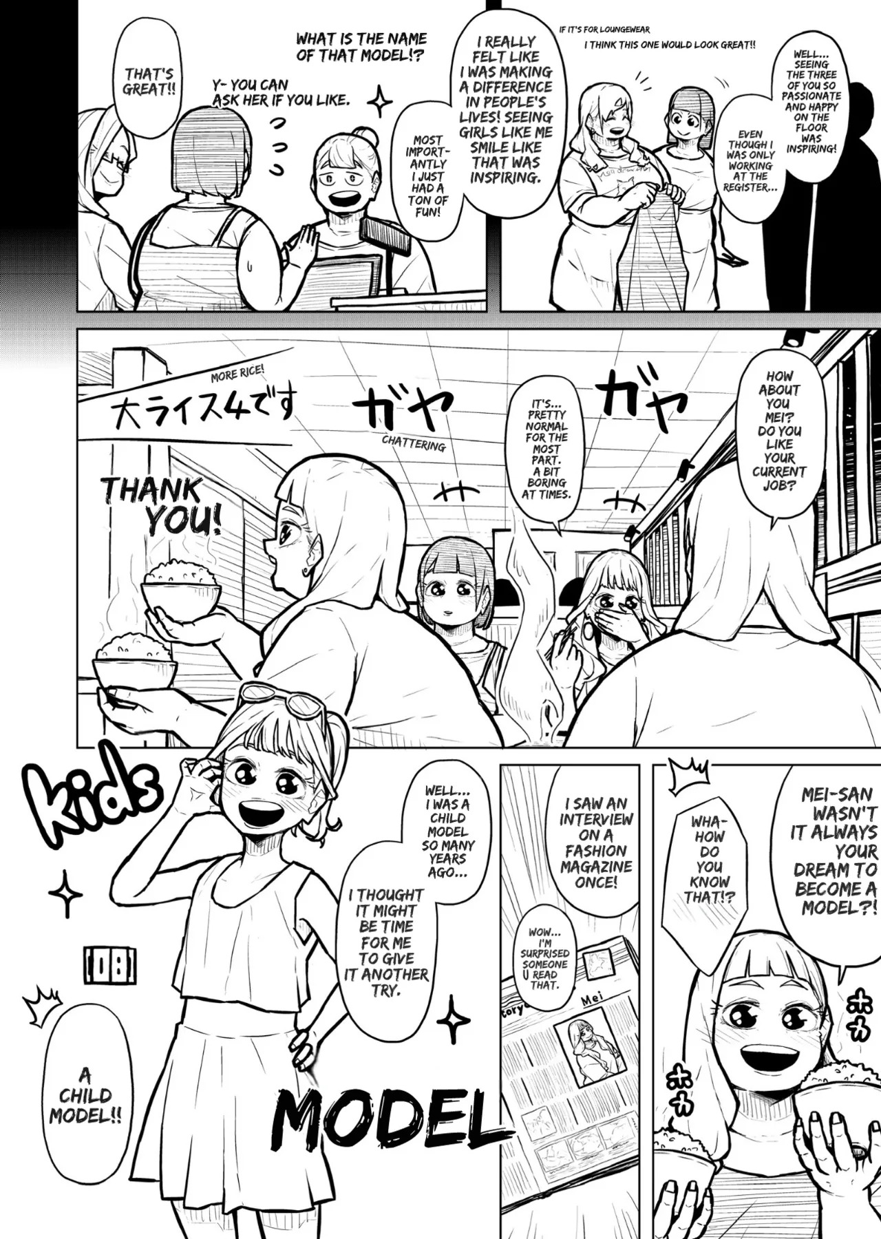 [Pocchari wa sekai o sukuu] Chubby Girlfriend [English Re-Write] - Page 450