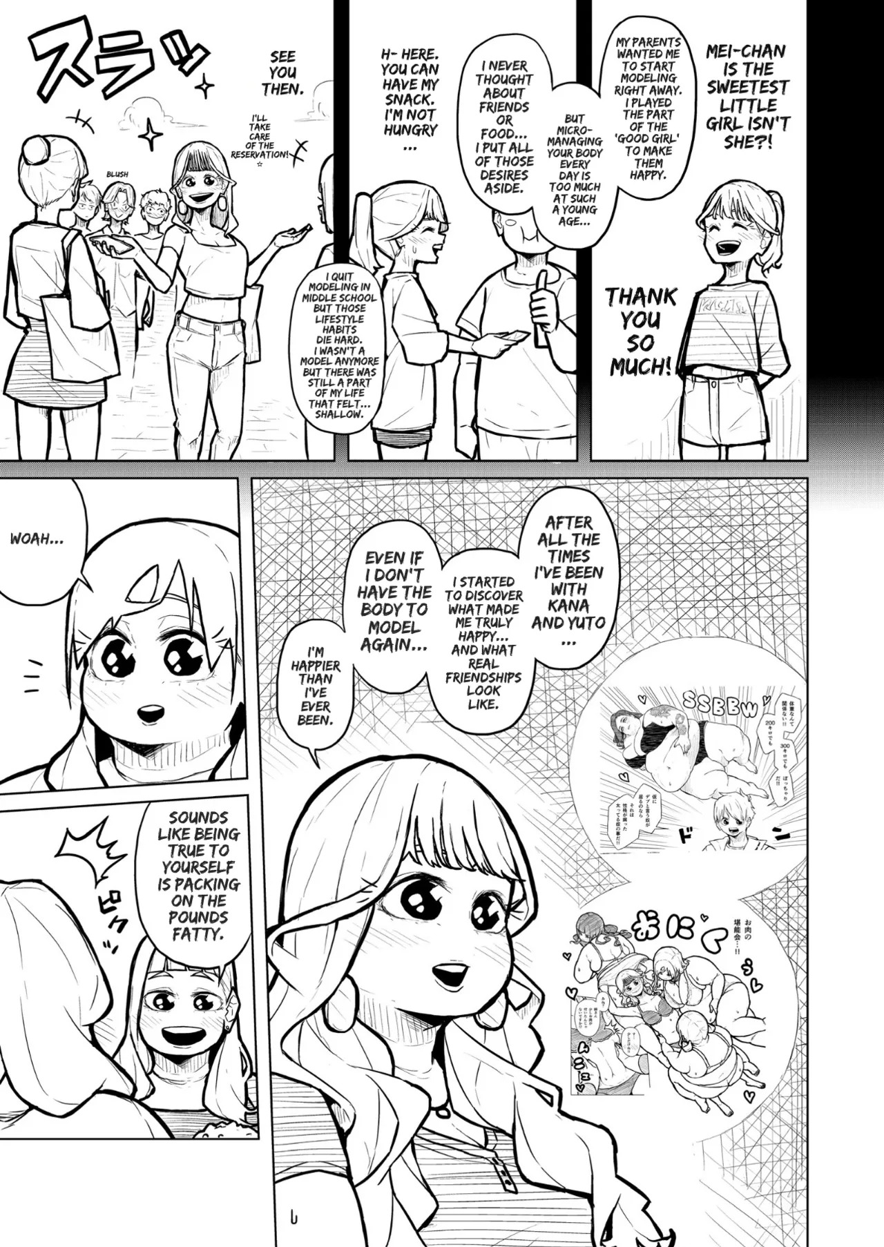 [Pocchari wa sekai o sukuu] Chubby Girlfriend [English Re-Write] - Page 451