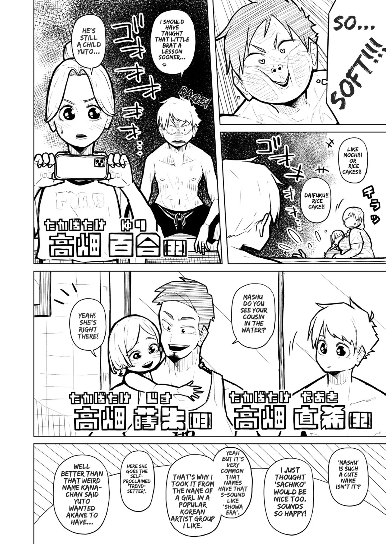 [Pocchari wa sekai o sukuu] Chubby Girlfriend [English Re-Write] - Page 454