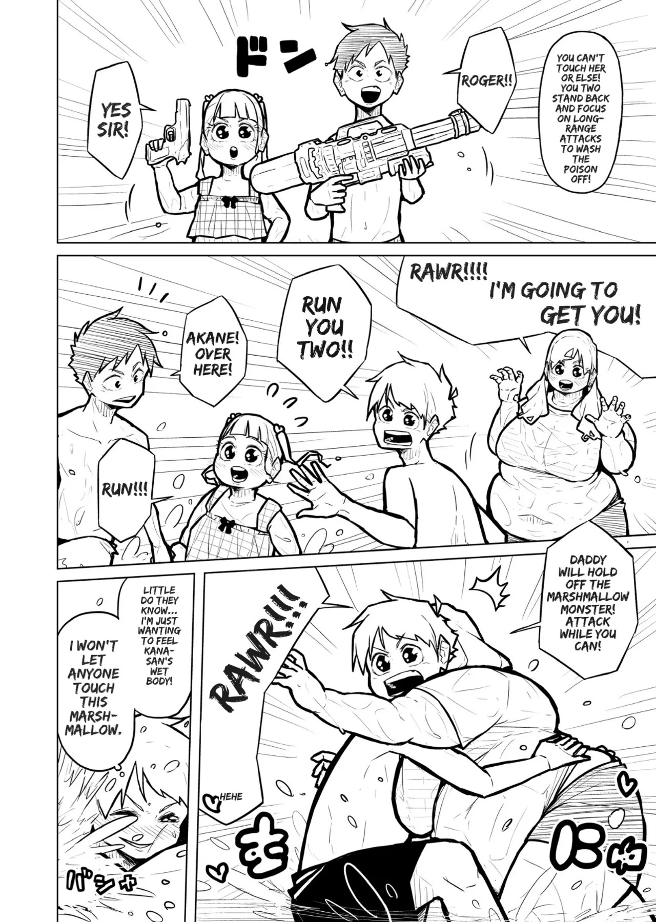 [Pocchari wa sekai o sukuu] Chubby Girlfriend [English Re-Write] - Page 456