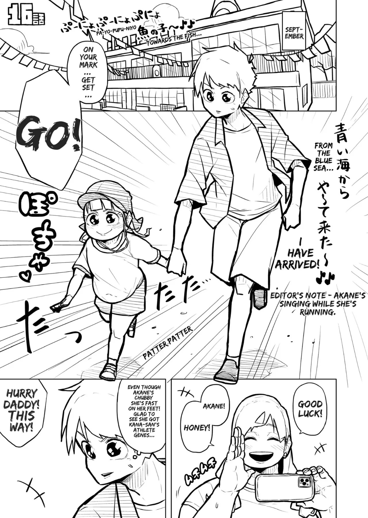 [Pocchari wa sekai o sukuu] Chubby Girlfriend [English Re-Write] - Page 461