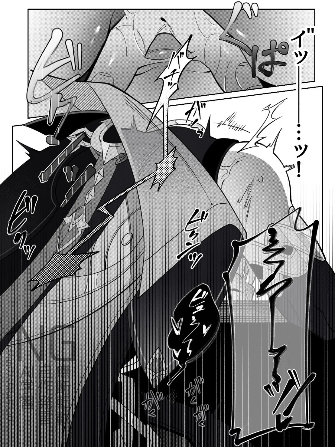 [maruo] Shokikan no sainanna ichi nichi (Part 1) (Genshin Impact) - Page 15