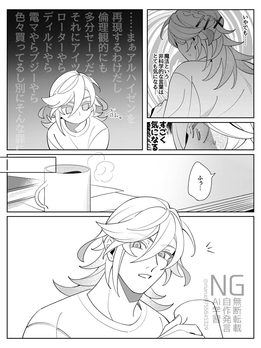 Preview page 6