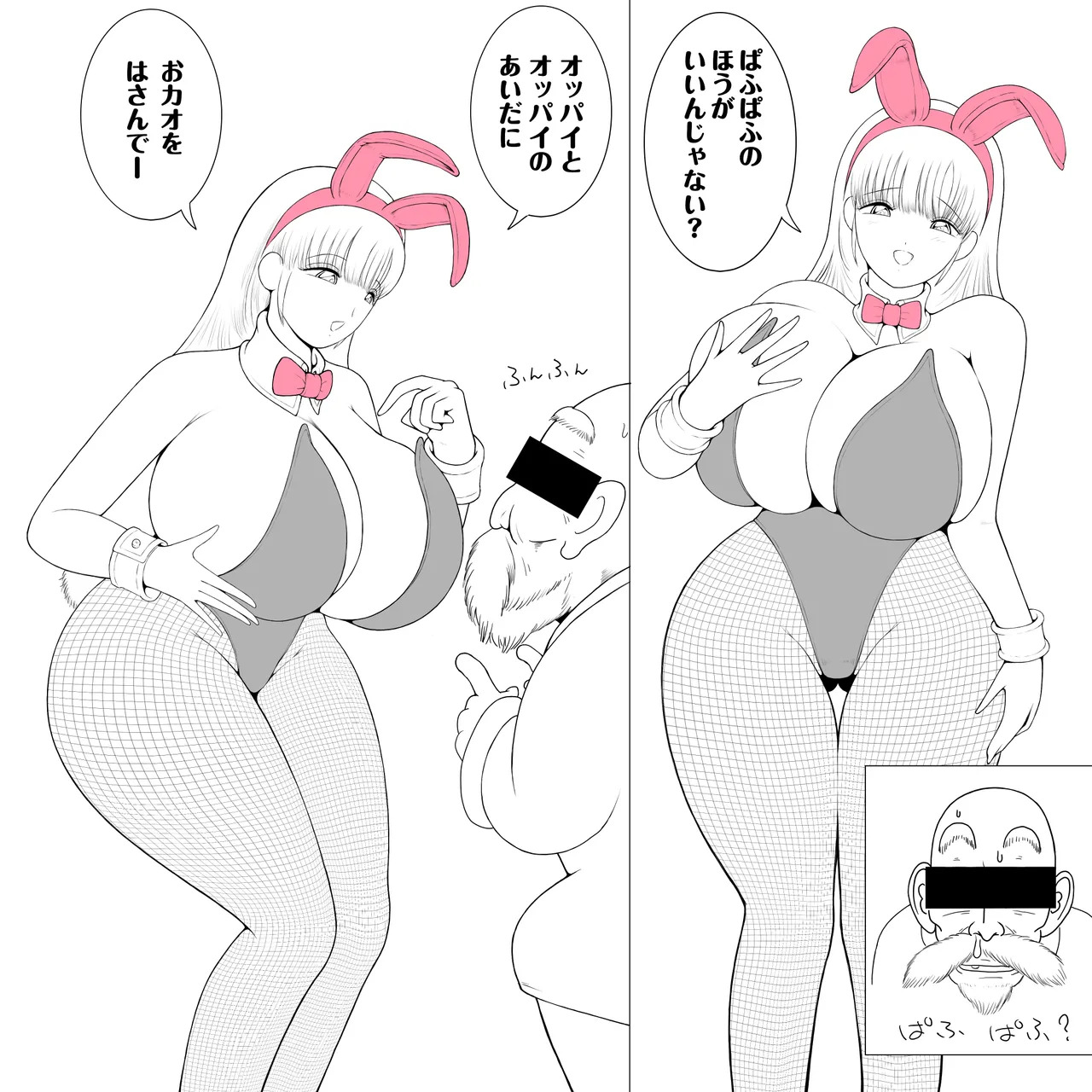 [Sichiji] Blume of Kamellia (Dragon Ball) - Page 15