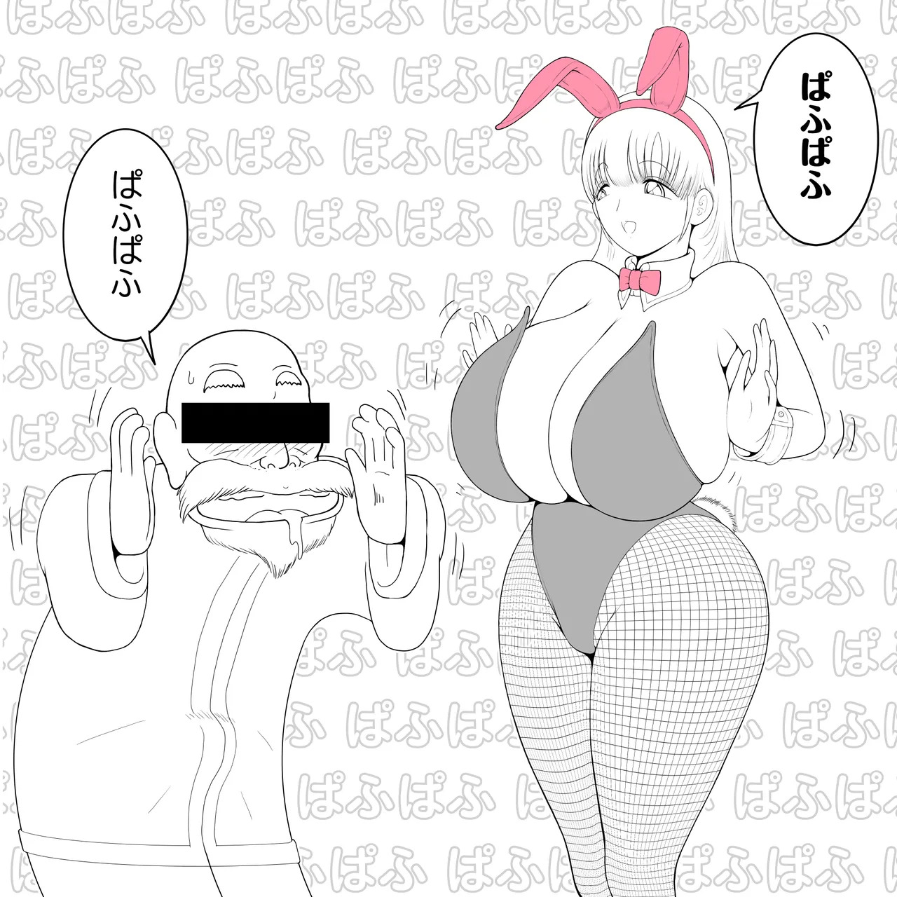 [Sichiji] Blume of Kamellia (Dragon Ball) - Page 16