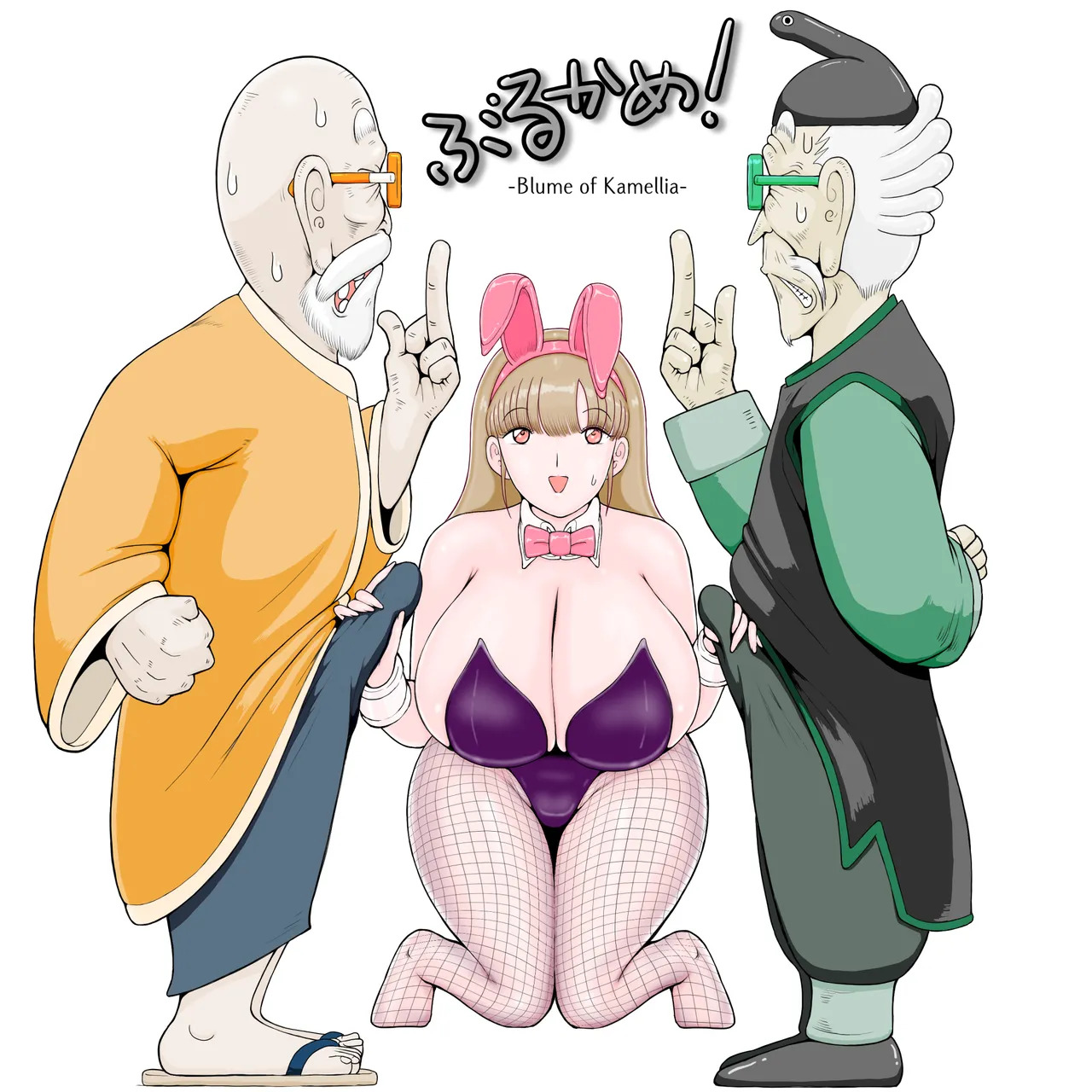 [Sichiji] Blume of Kamellia (Dragon Ball) - Page 45