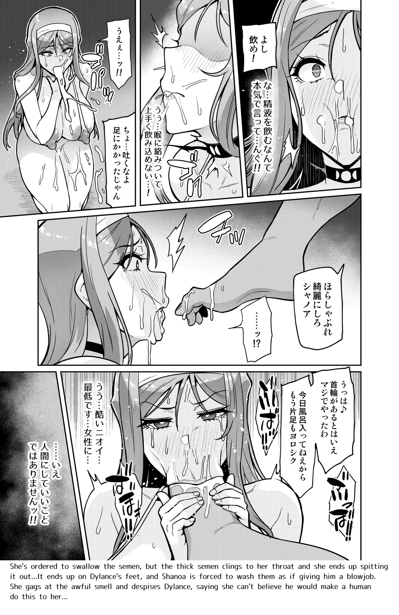[Hatoba Akane] Kimi ga Kaeranai Yoru Dokoka de Midara ni Buta ga Aeku Ch. 1-5 - Page 11
