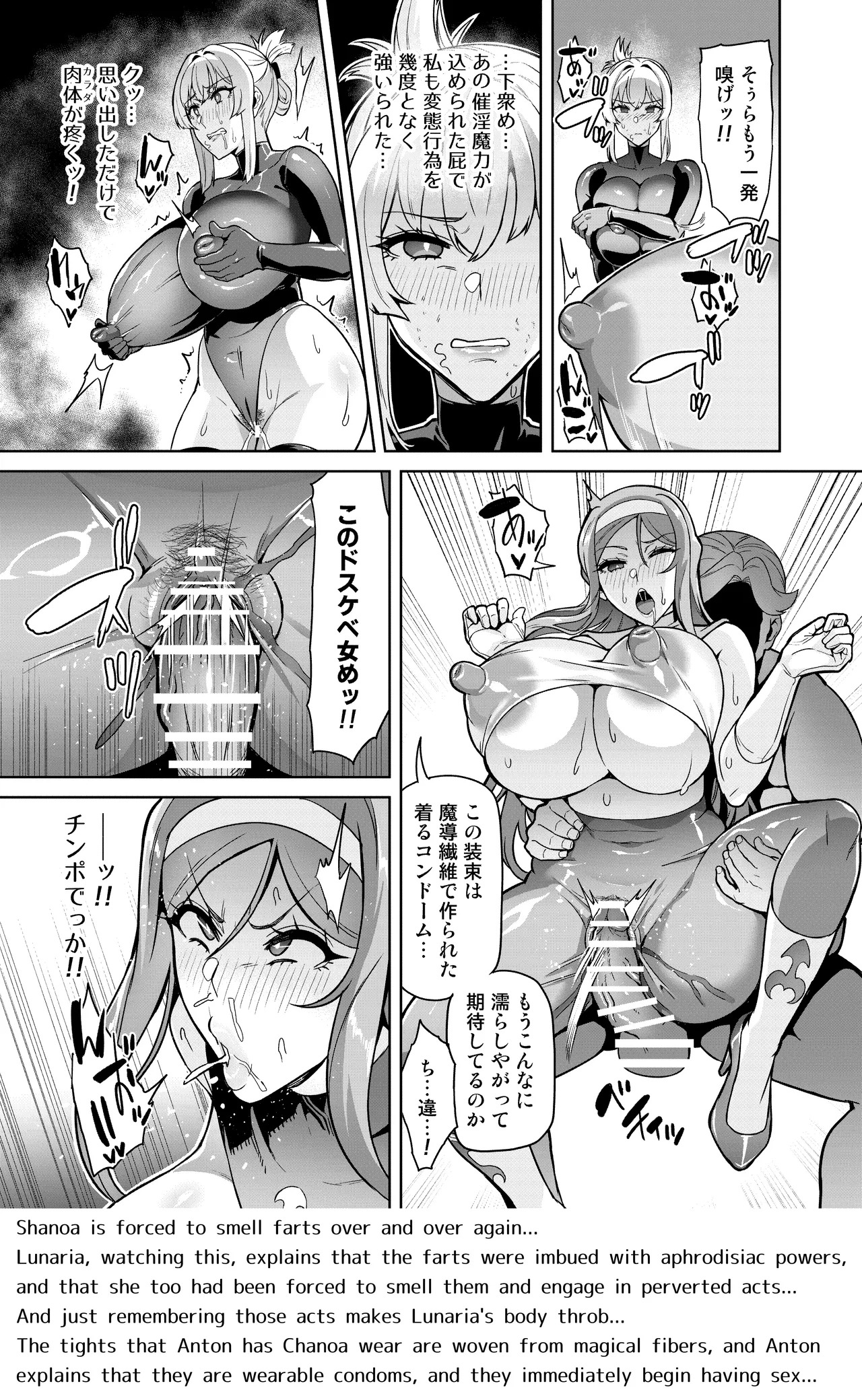 [Hatoba Akane] Kimi ga Kaeranai Yoru Dokoka de Midara ni Buta ga Aeku Ch. 1-5 - Page 38