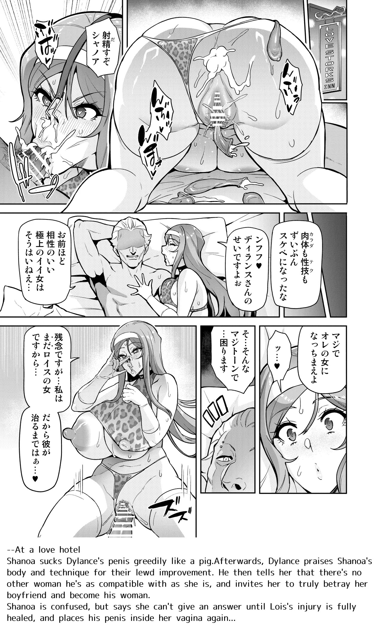 [Hatoba Akane] Kimi ga Kaeranai Yoru Dokoka de Midara ni Buta ga Aeku Ch. 1-5 - Page 45