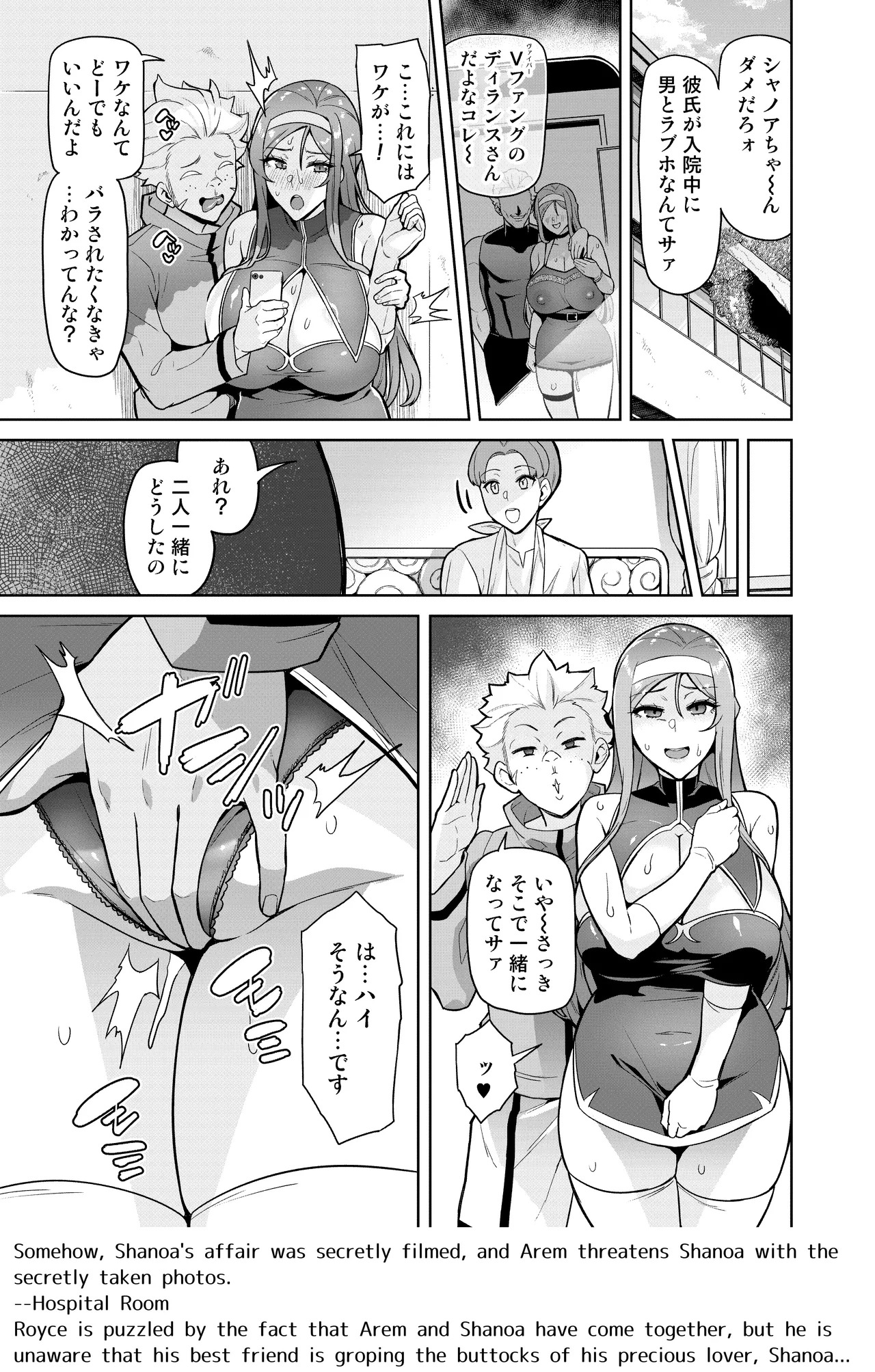 [Hatoba Akane] Kimi ga Kaeranai Yoru Dokoka de Midara ni Buta ga Aeku Ch. 1-5 - Page 47