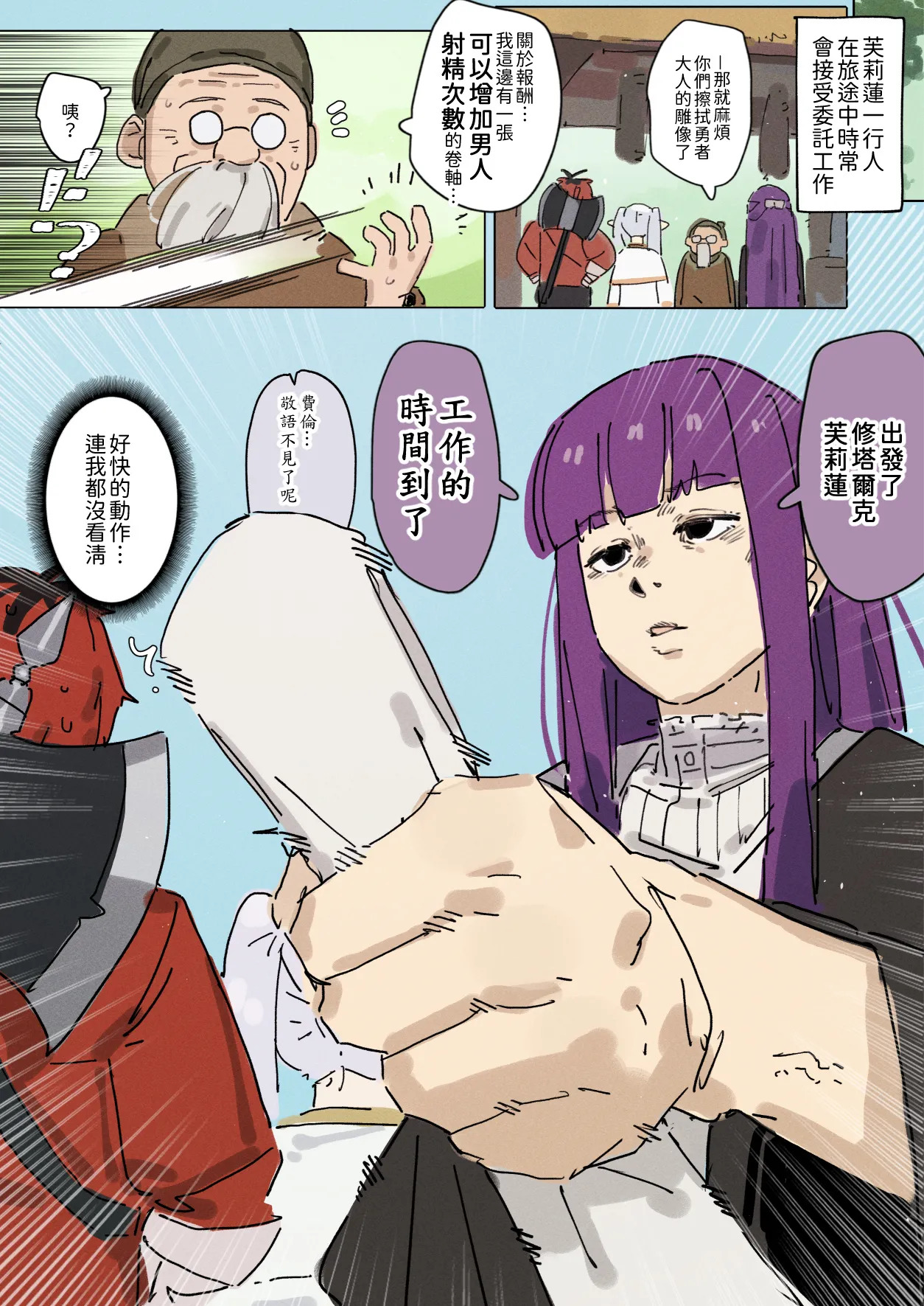 Preview page 5