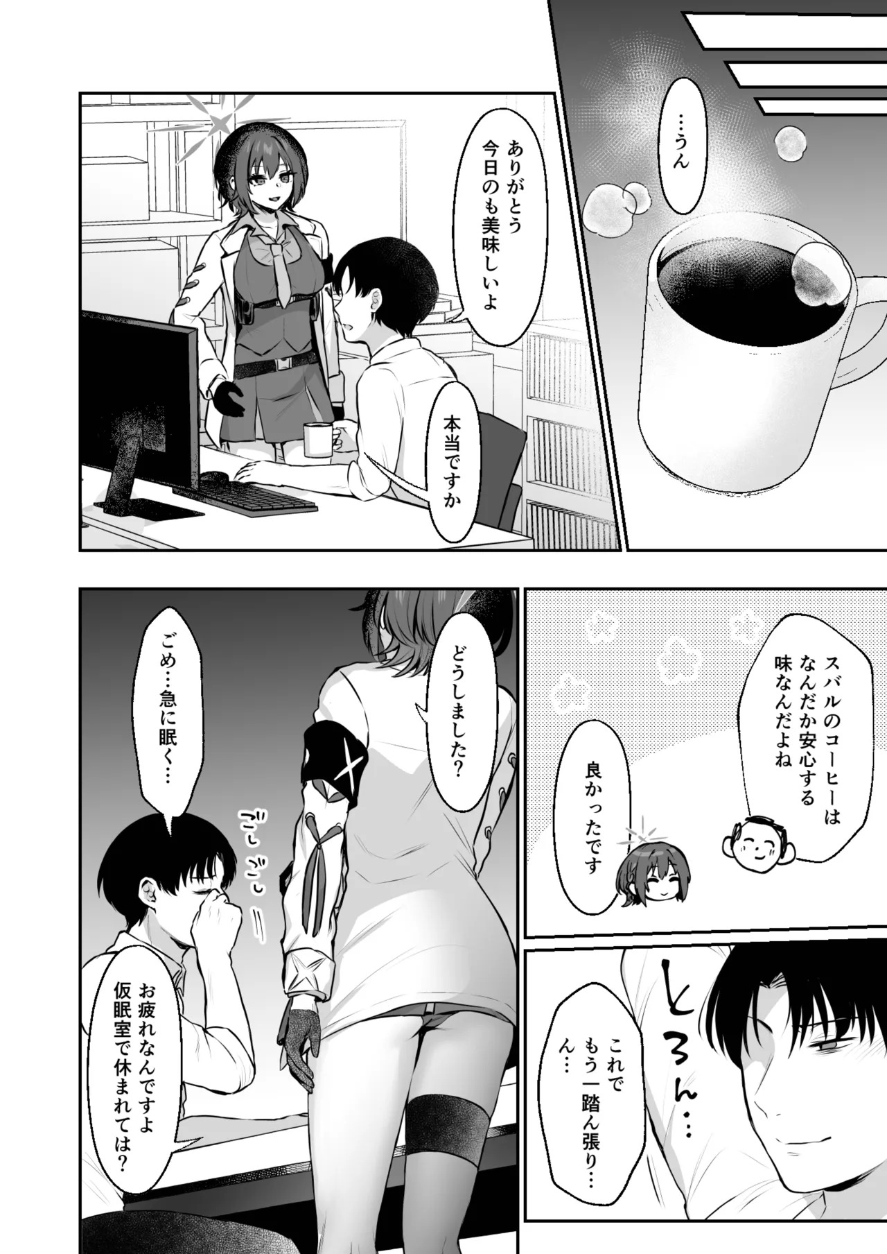 Preview page 4