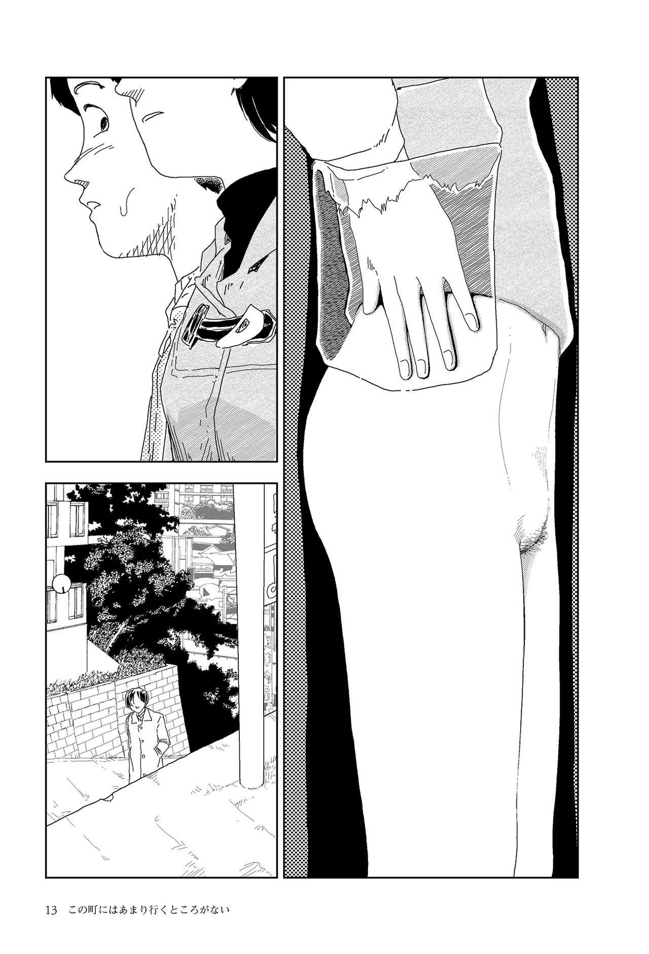 [Yamamoto Naoki] Kono machi ni wa amari iku tokoro ga nai | There aren't many places to go in this town [English] [Rainash] - Page 11