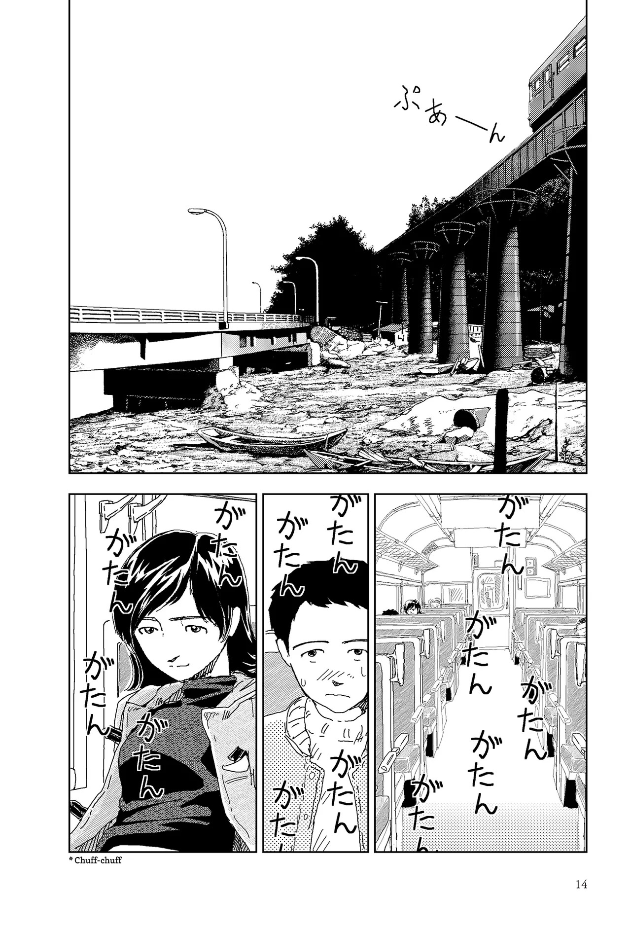 [Yamamoto Naoki] Kono machi ni wa amari iku tokoro ga nai | There aren't many places to go in this town [English] [Rainash] - Page 12
