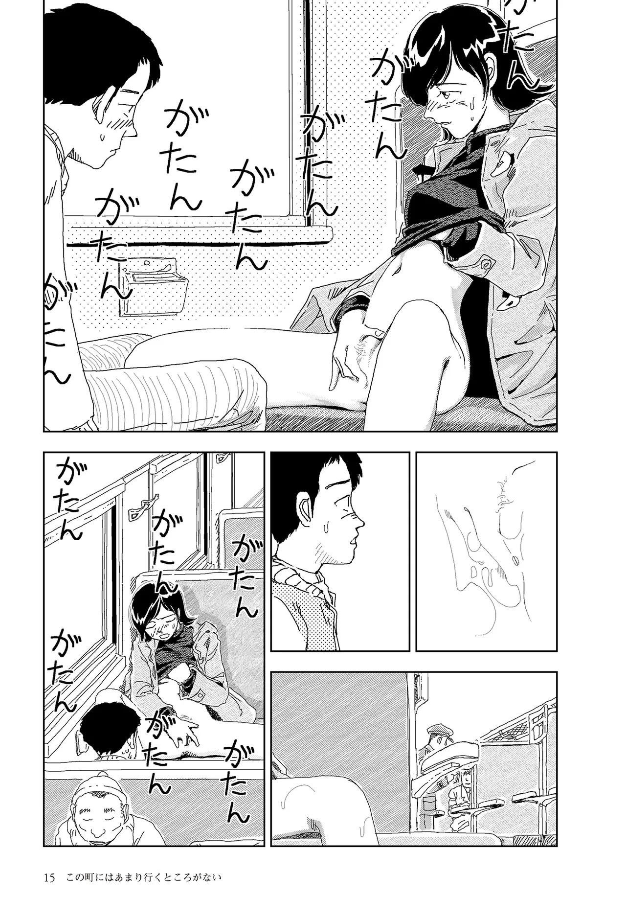 [Yamamoto Naoki] Kono machi ni wa amari iku tokoro ga nai | There aren't many places to go in this town [English] [Rainash] - Page 13
