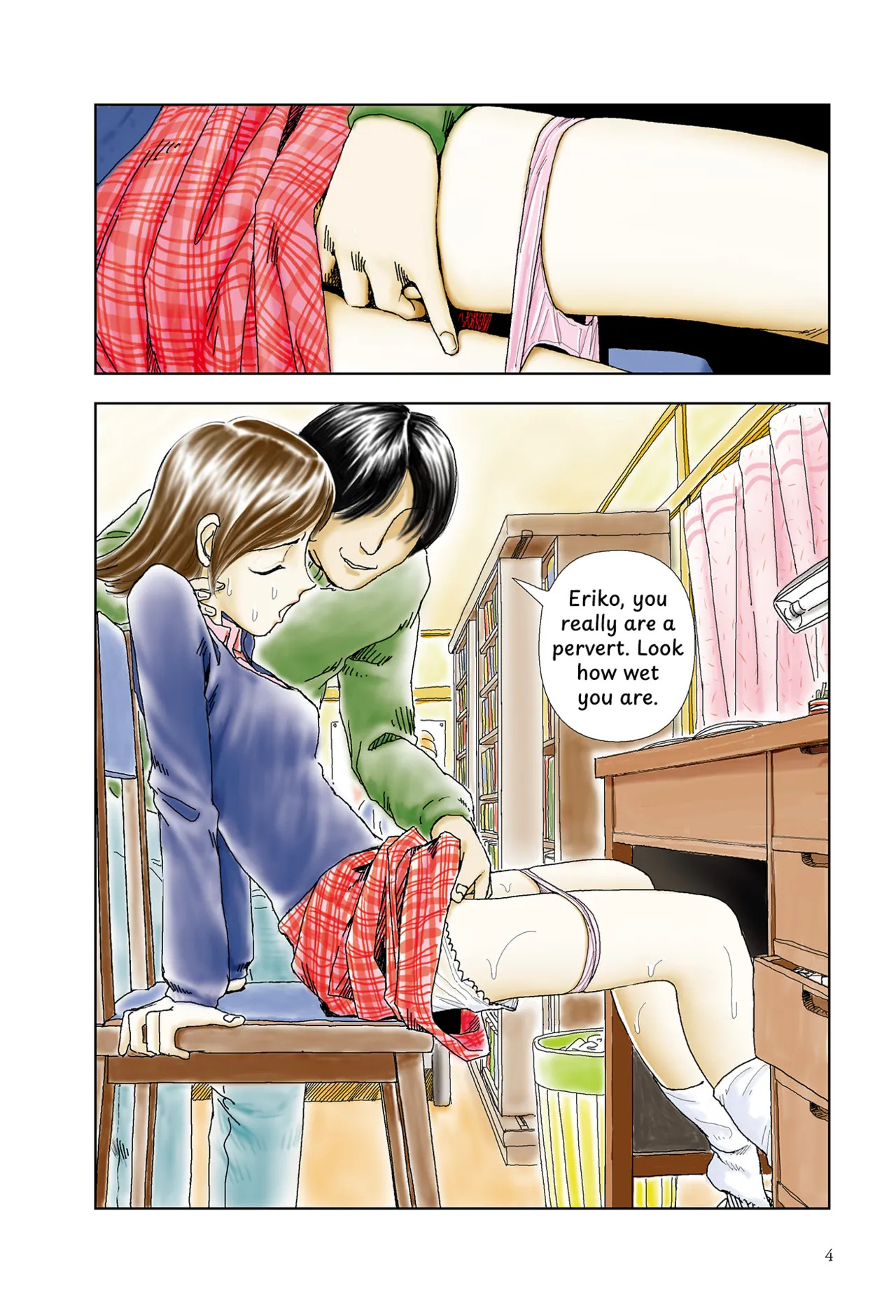 [Yamamoto Naoki] Kono machi ni wa amari iku tokoro ga nai | There aren't many places to go in this town [English] [Rainash] - Page 2