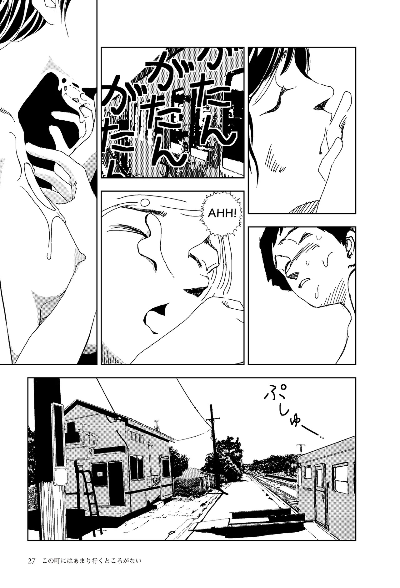 [Yamamoto Naoki] Kono machi ni wa amari iku tokoro ga nai | There aren't many places to go in this town [English] [Rainash] - Page 25