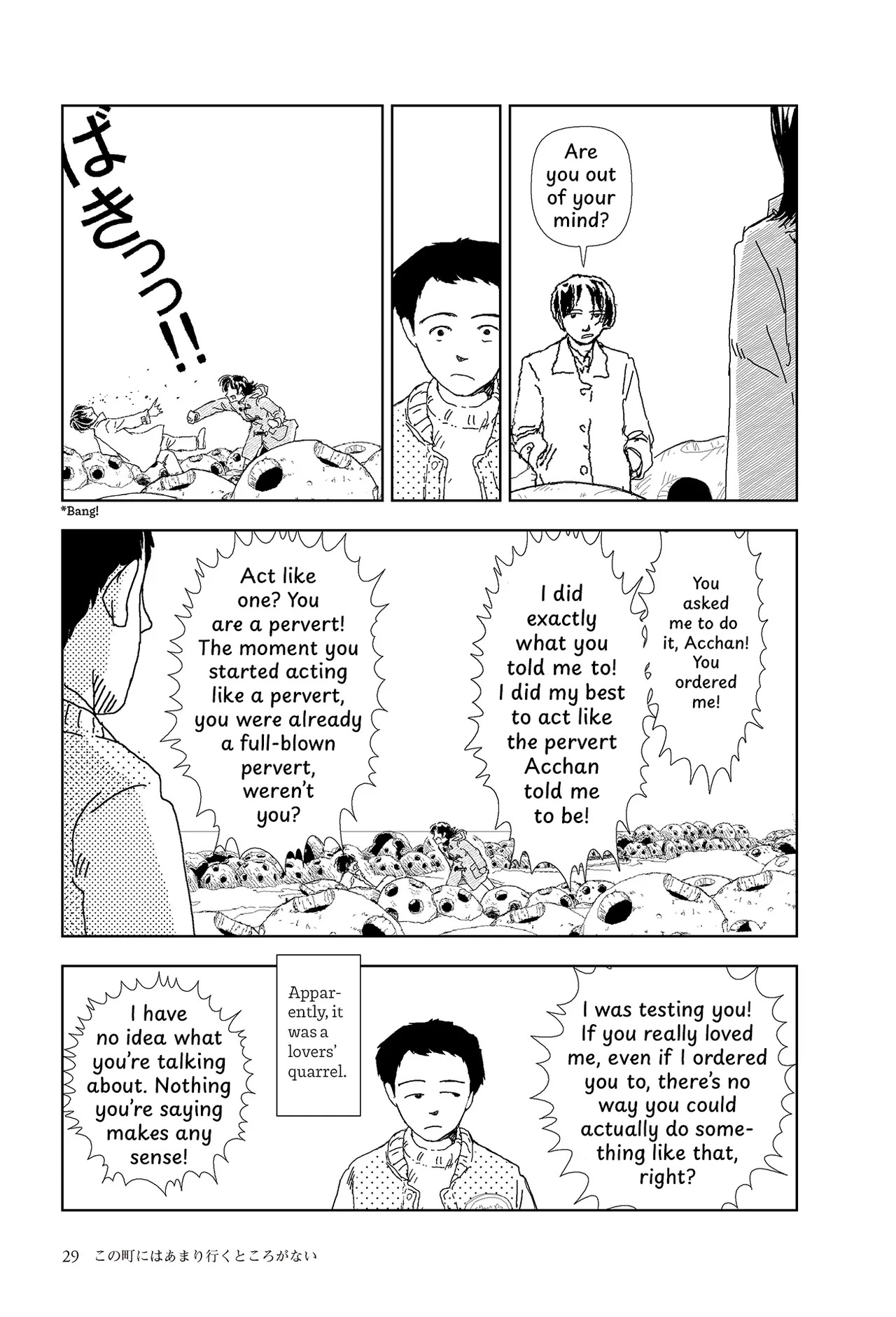 [Yamamoto Naoki] Kono machi ni wa amari iku tokoro ga nai | There aren't many places to go in this town [English] [Rainash] - Page 27