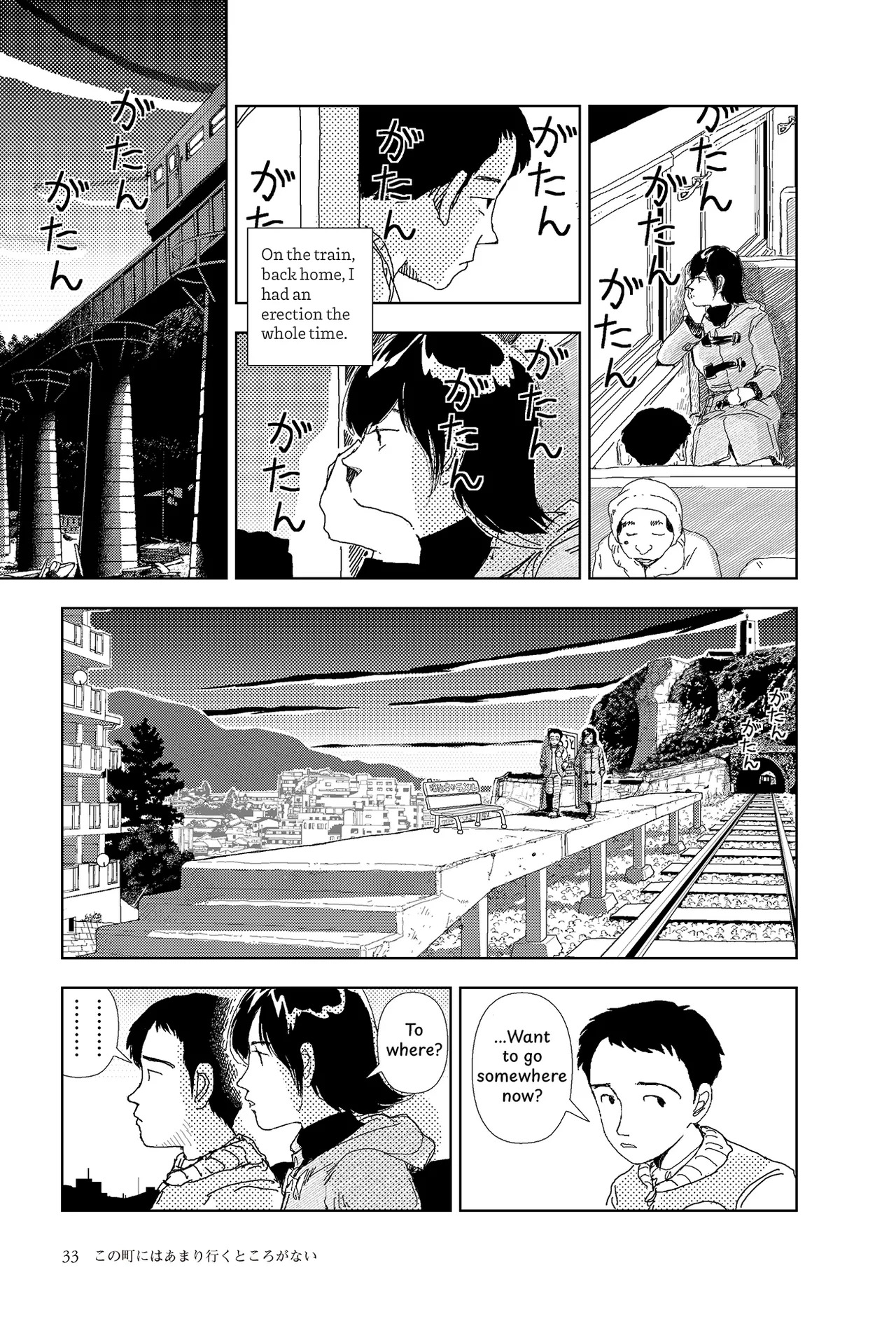 [Yamamoto Naoki] Kono machi ni wa amari iku tokoro ga nai | There aren't many places to go in this town [English] [Rainash] - Page 31