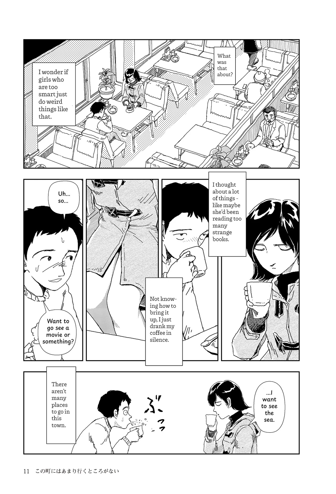 [Yamamoto Naoki] Kono machi ni wa amari iku tokoro ga nai | There aren't many places to go in this town [English] [Rainash] - Page 9