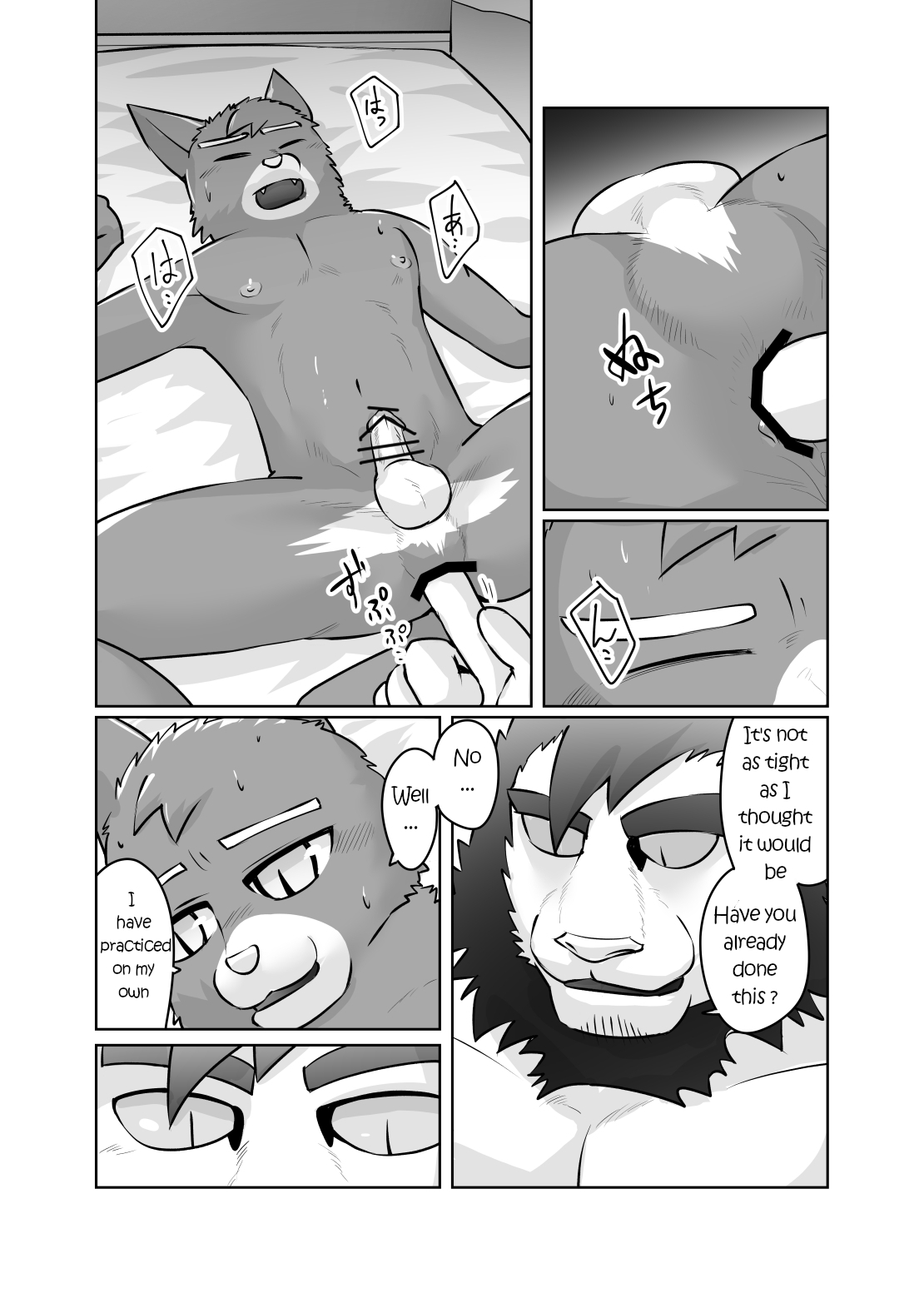 [Kyatune] Private Tutor - 90 Minutes Up Close - All 12 chapters (English) - Page 118