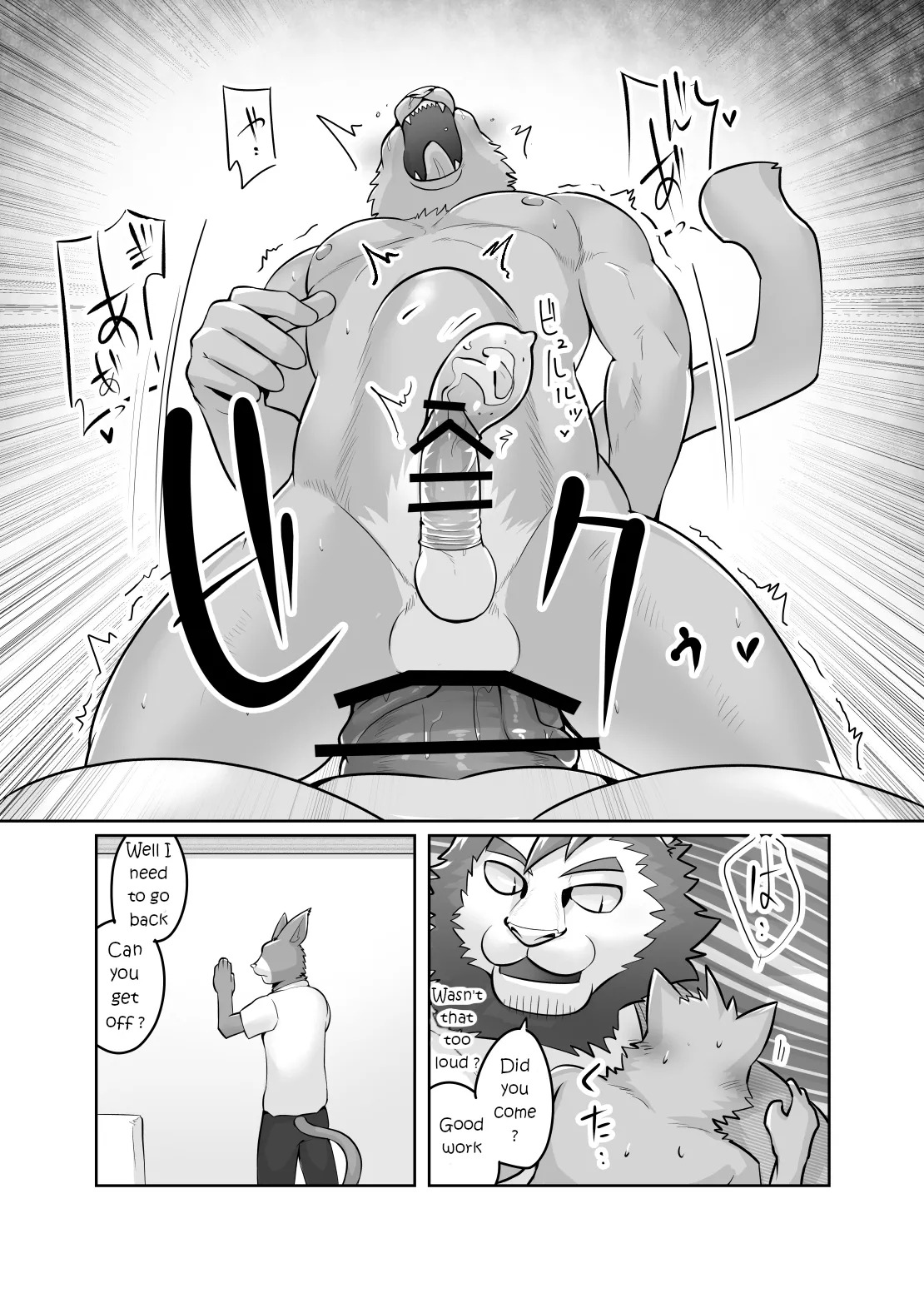 [Kyatune] Private Tutor - 90 Minutes Up Close - All 12 chapters (English) - Page 12