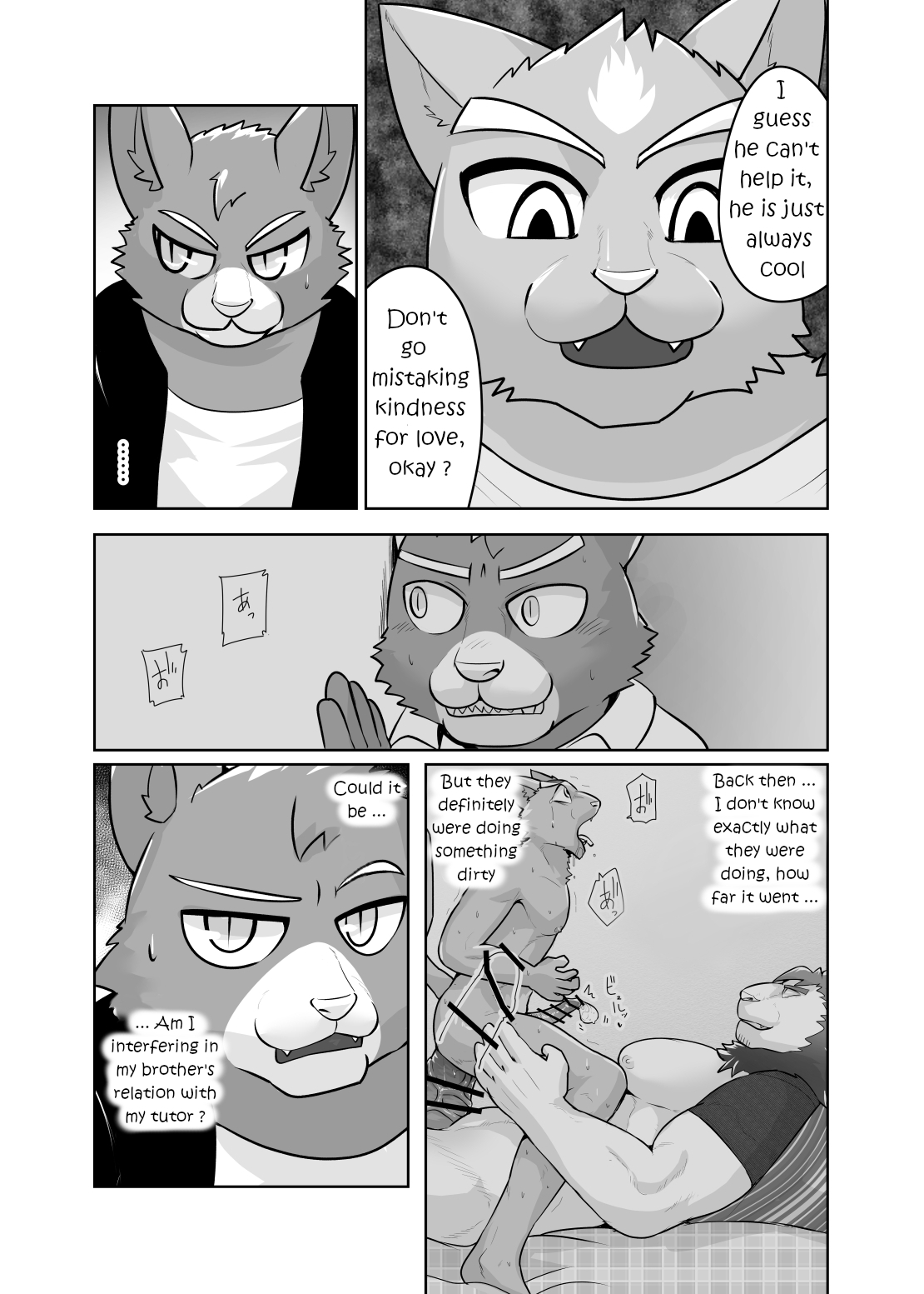 [Kyatune] Private Tutor - 90 Minutes Up Close - All 12 chapters (English) - Page 16