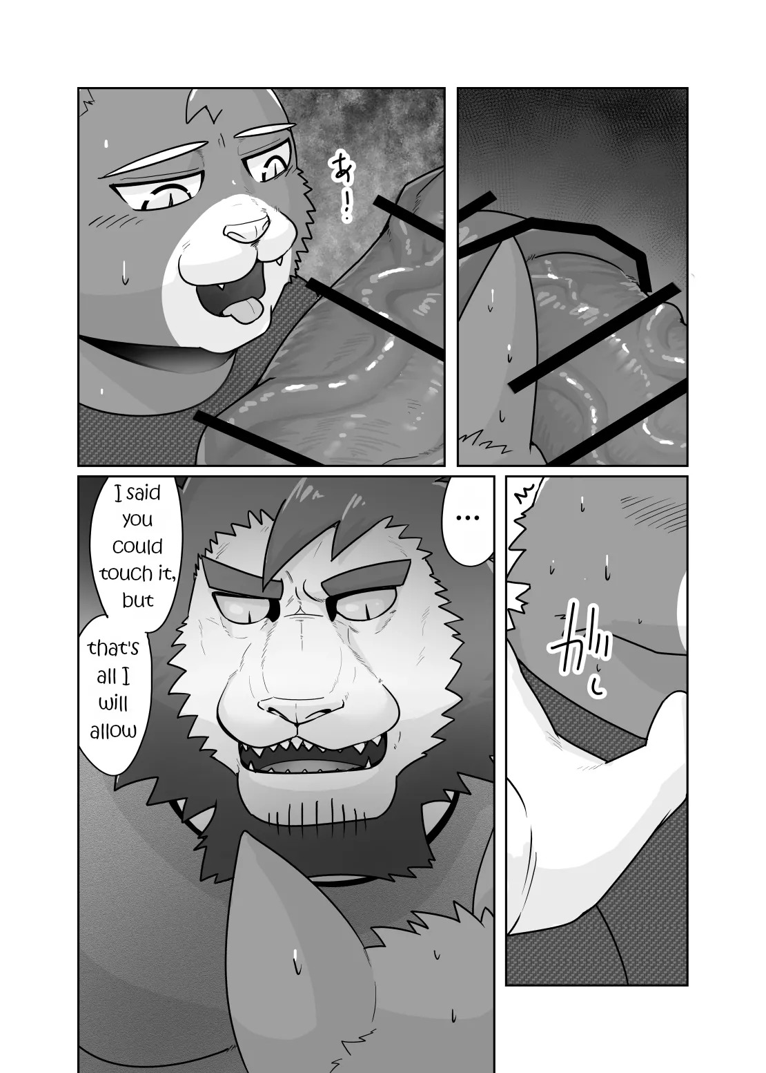 [Kyatune] Private Tutor - 90 Minutes Up Close - All 12 chapters (English) - Page 53