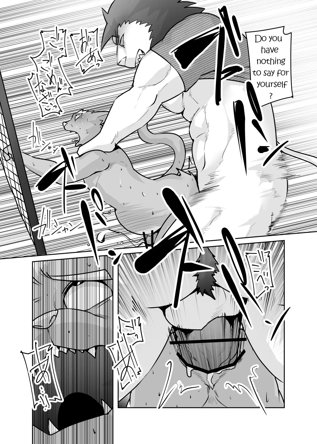 [Kyatune] Private Tutor - 90 Minutes Up Close - All 12 chapters (English) - Page 76