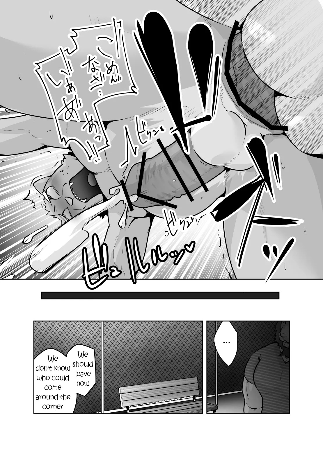 [Kyatune] Private Tutor - 90 Minutes Up Close - All 12 chapters (English) - Page 77